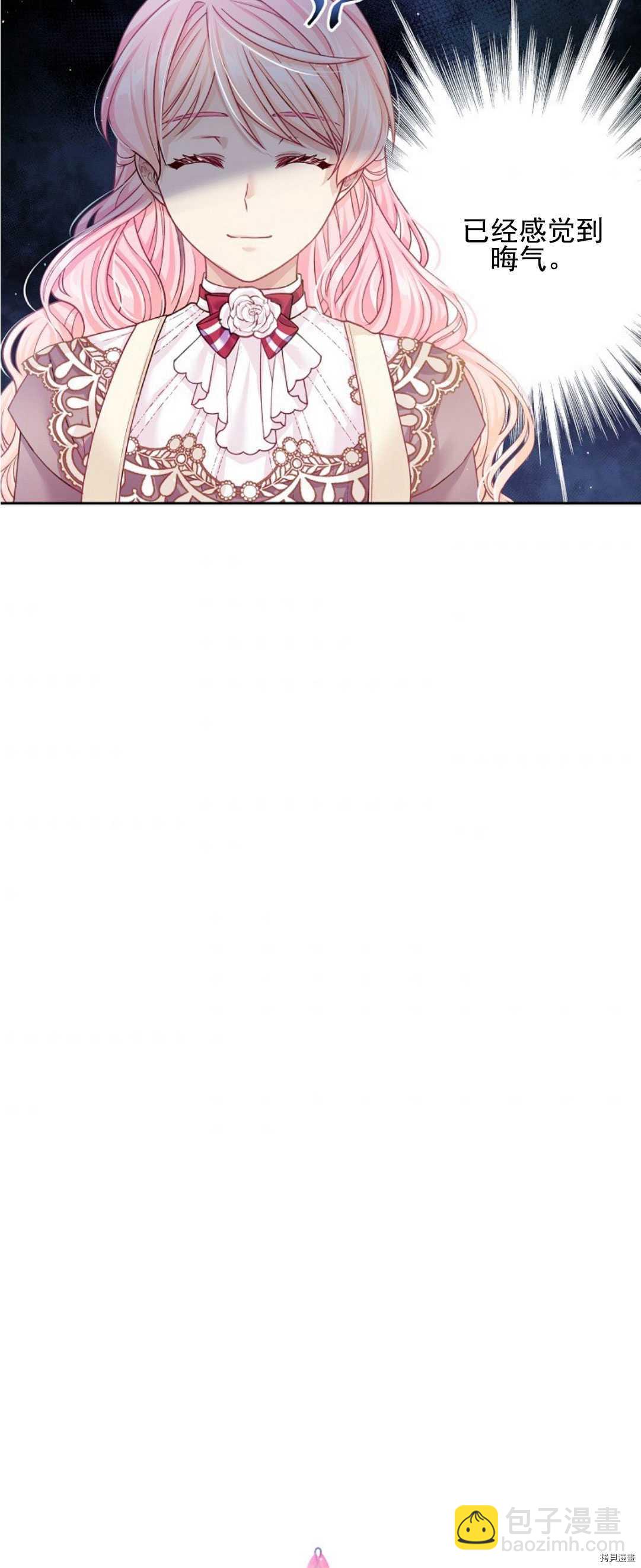 第14话4