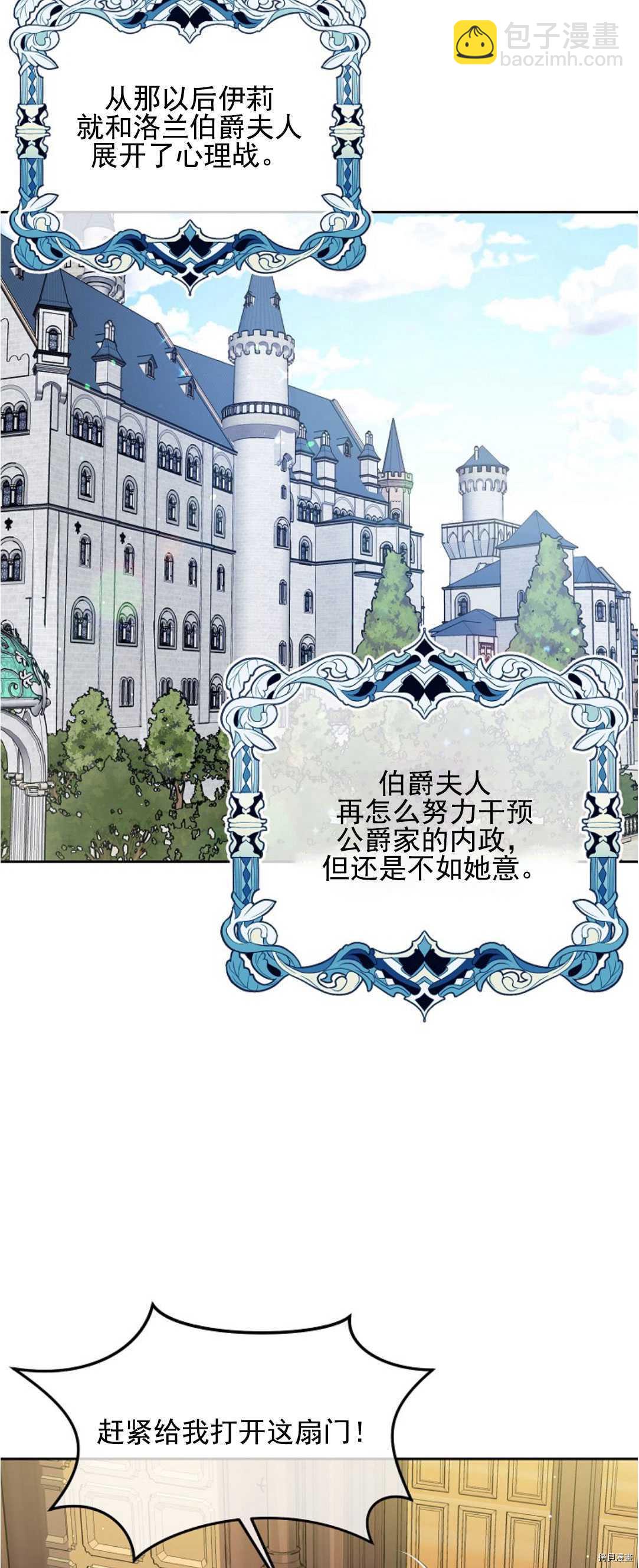 第14话41