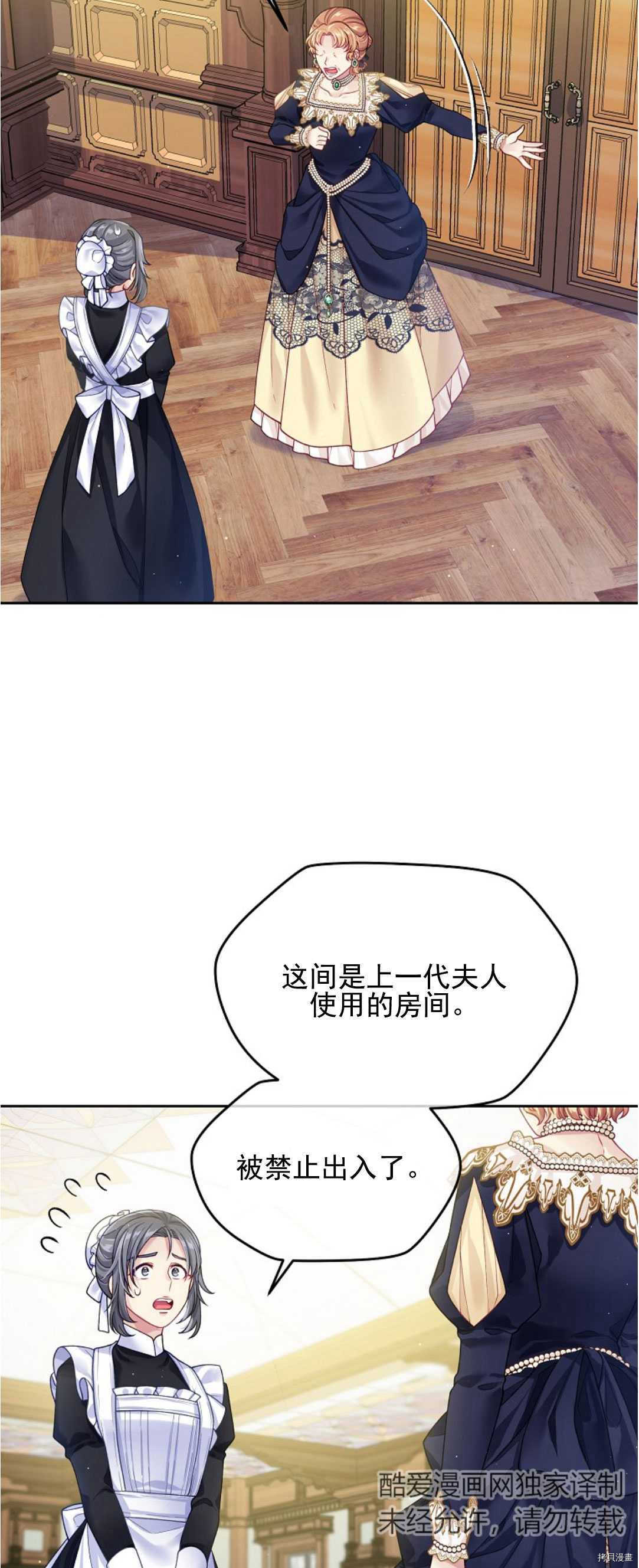 第14话42