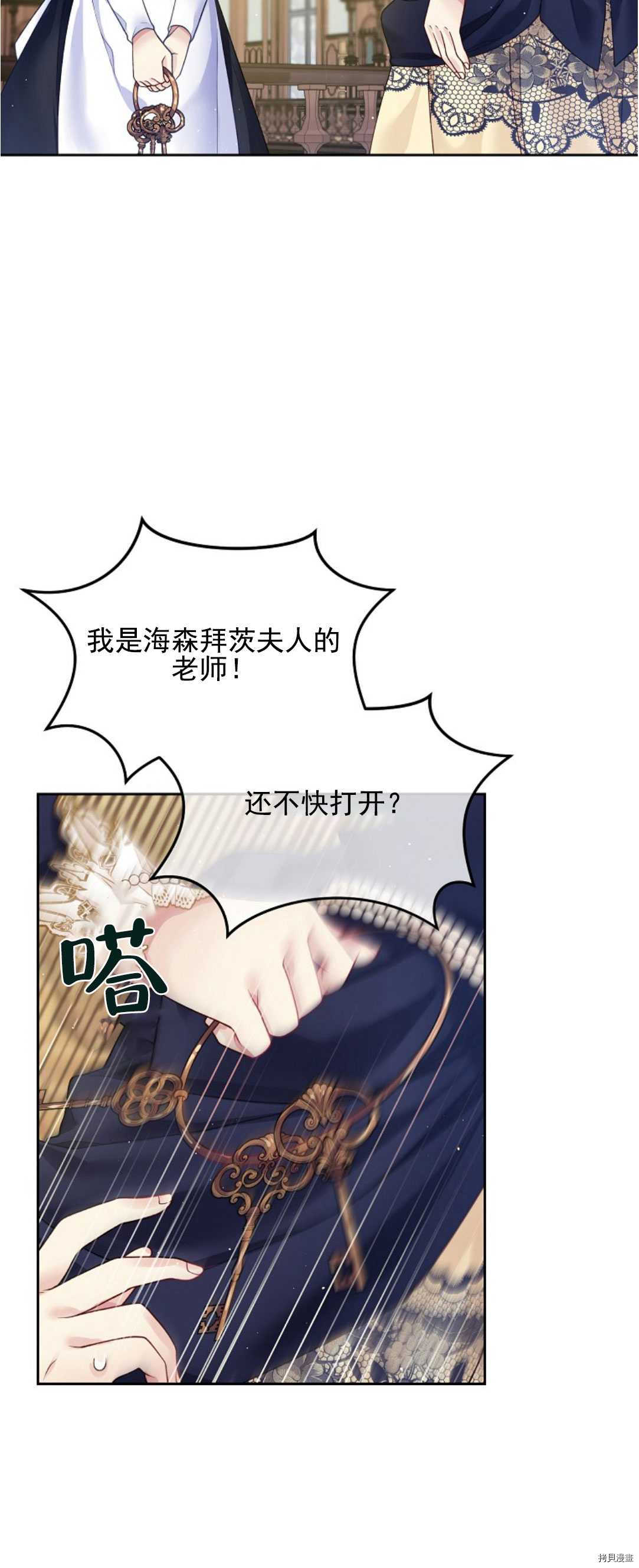 第14话43