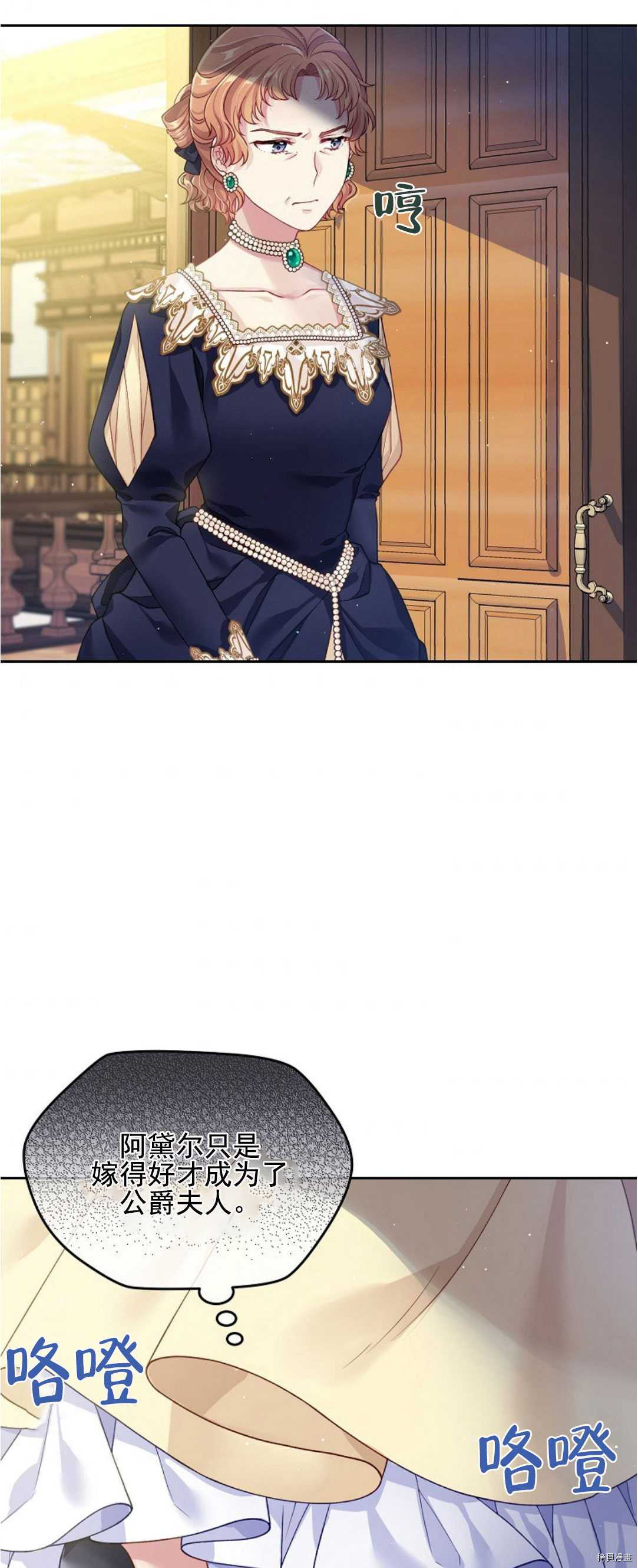 第14话45