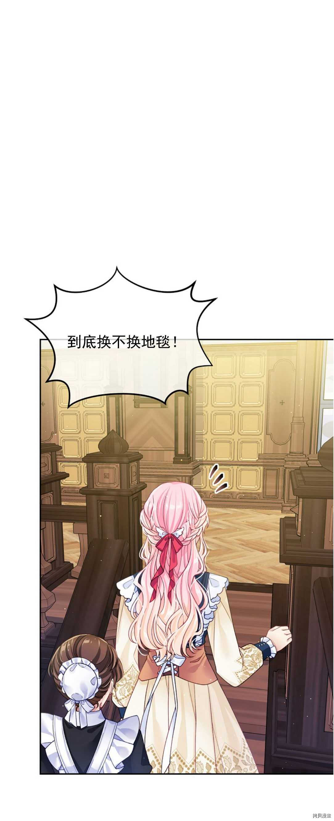 第14话48