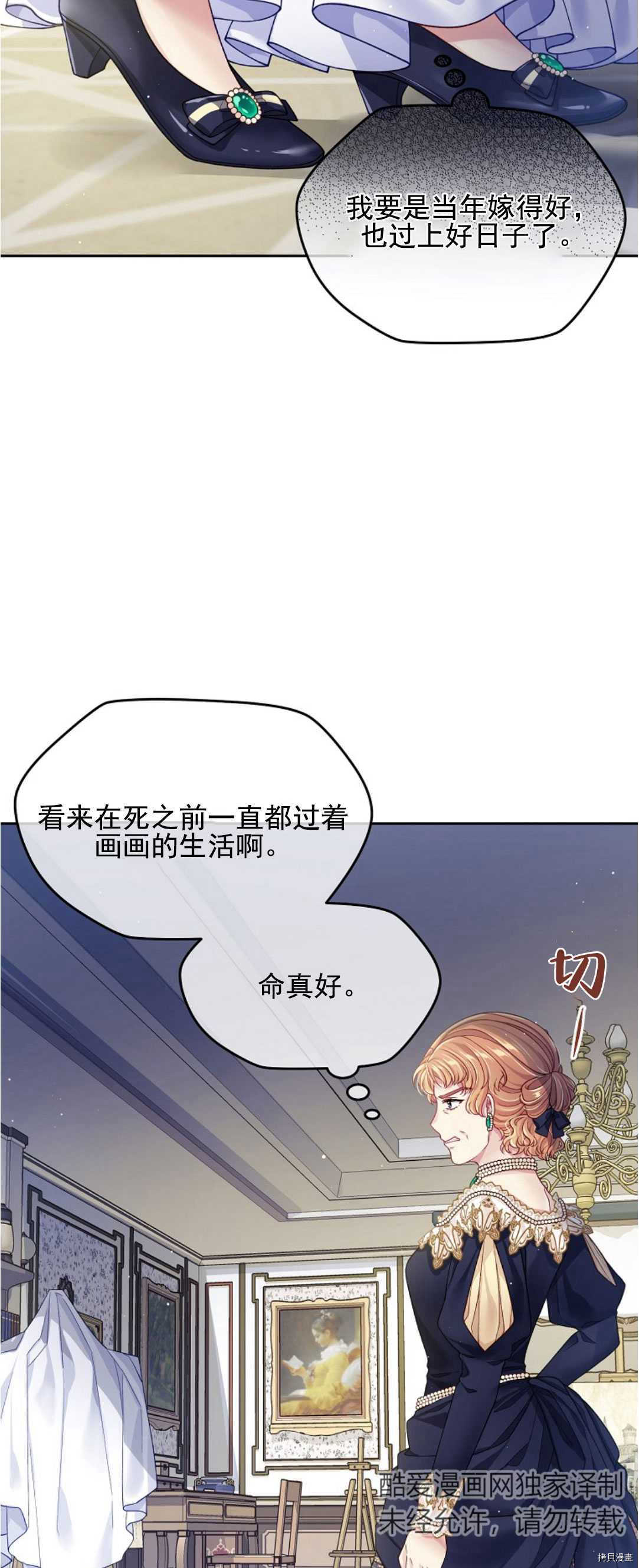 第14话50