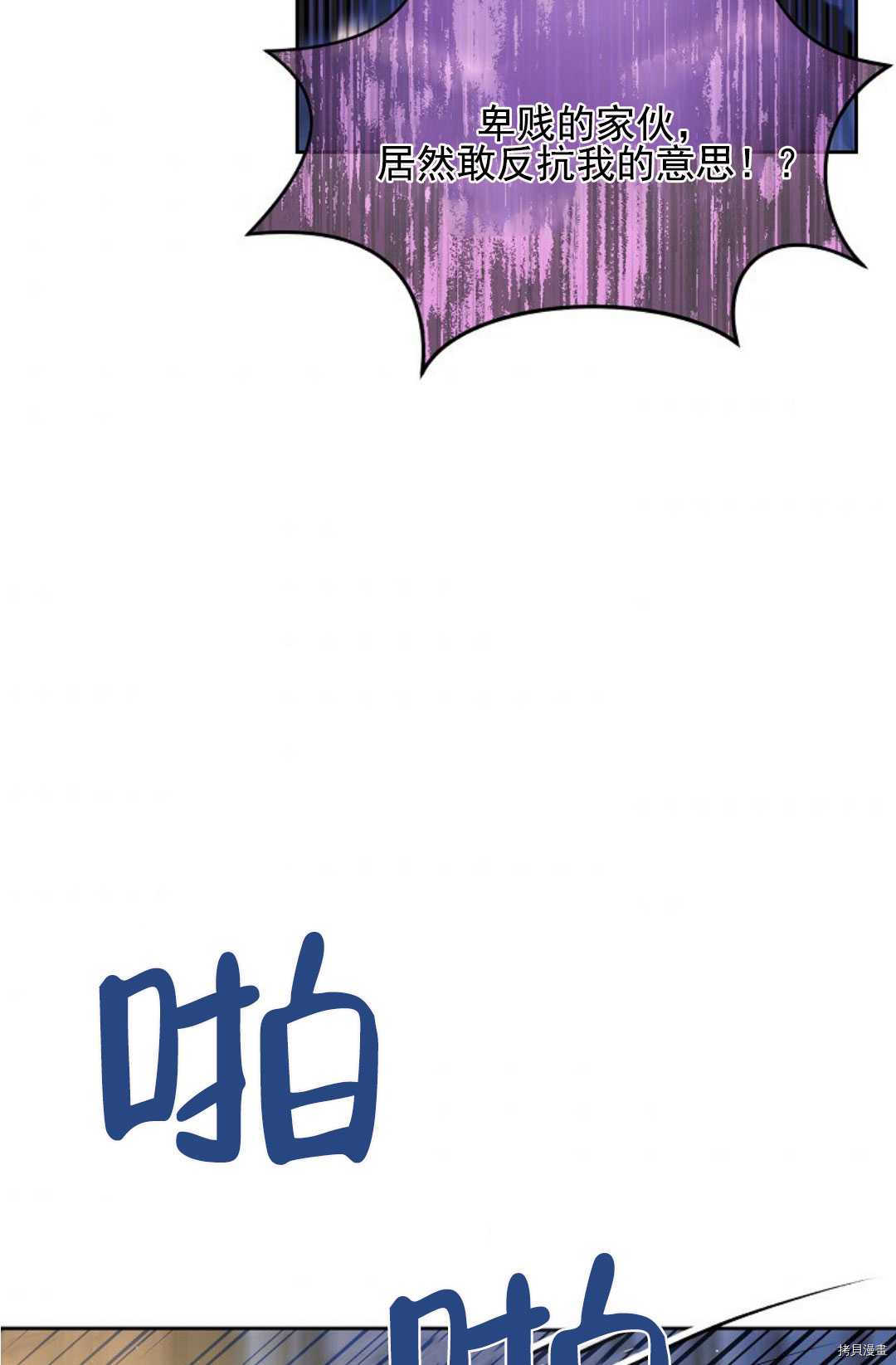 第14话55