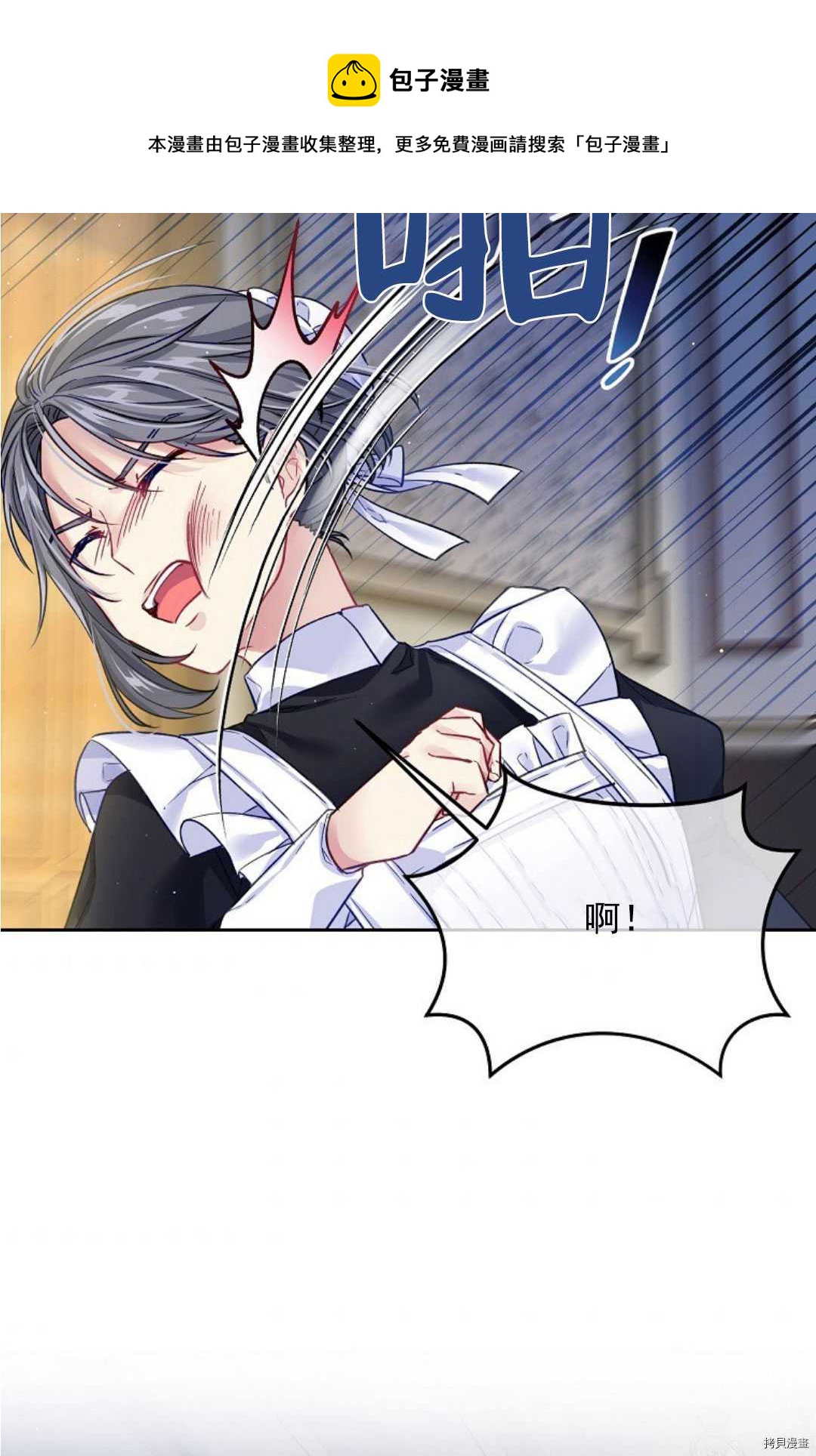 第14话56