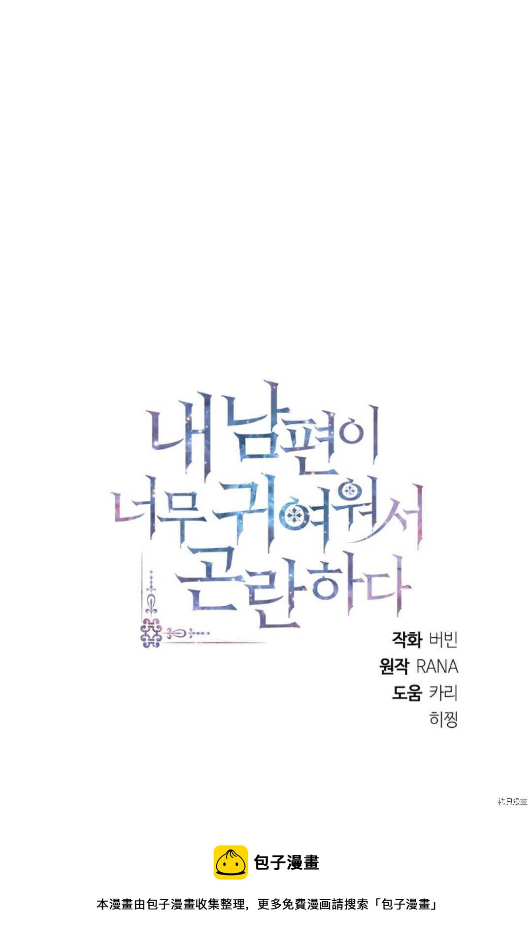 第14话63