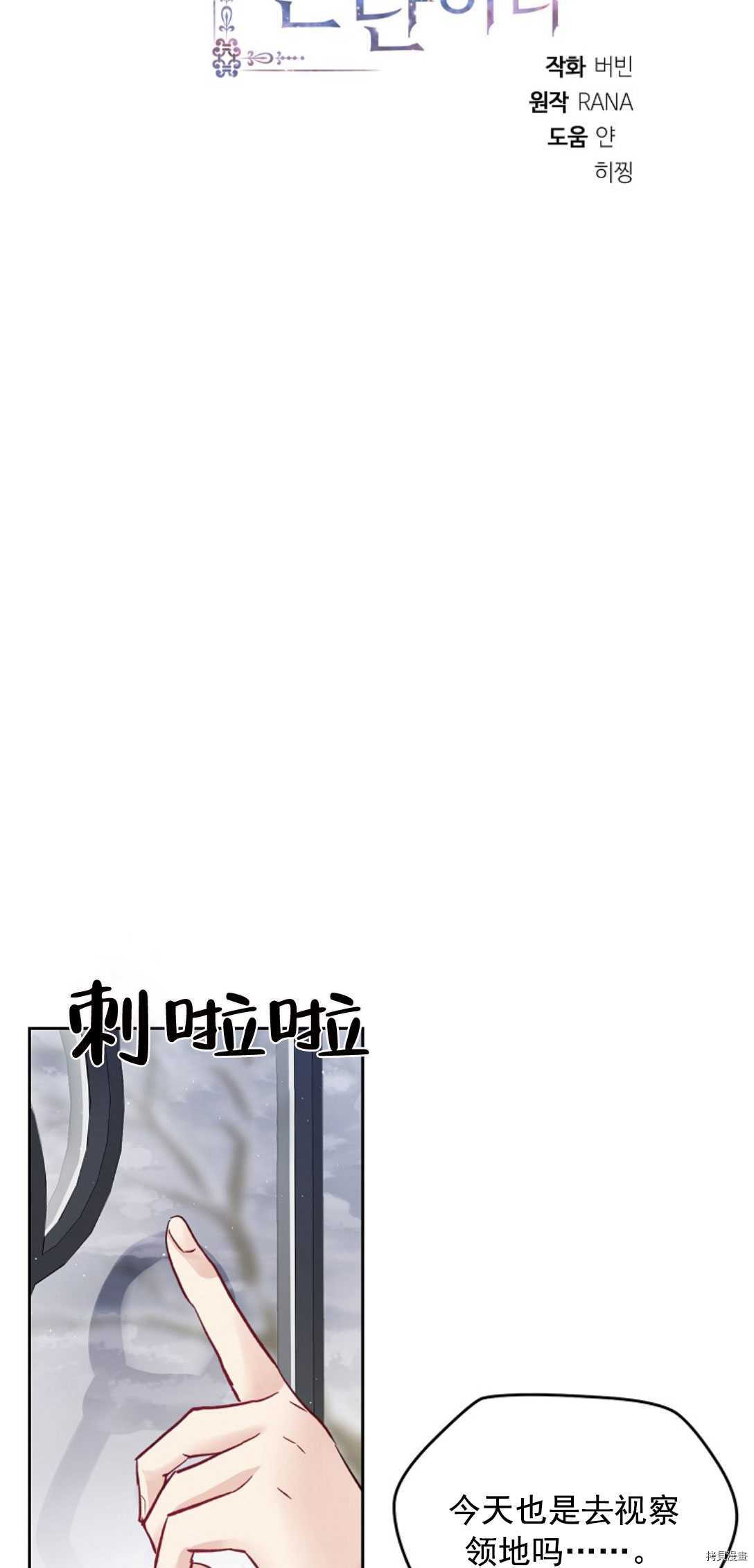 第18话18