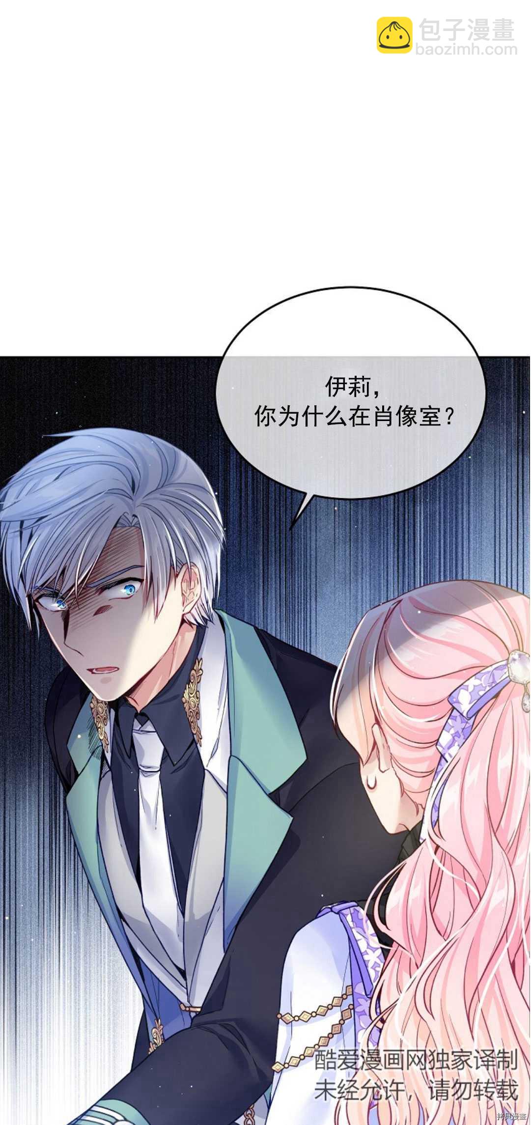 第18话40