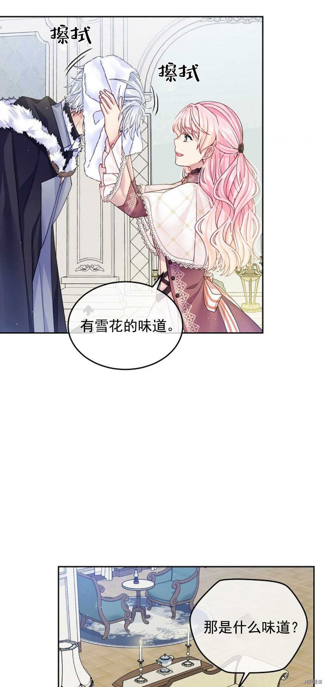 第18话5