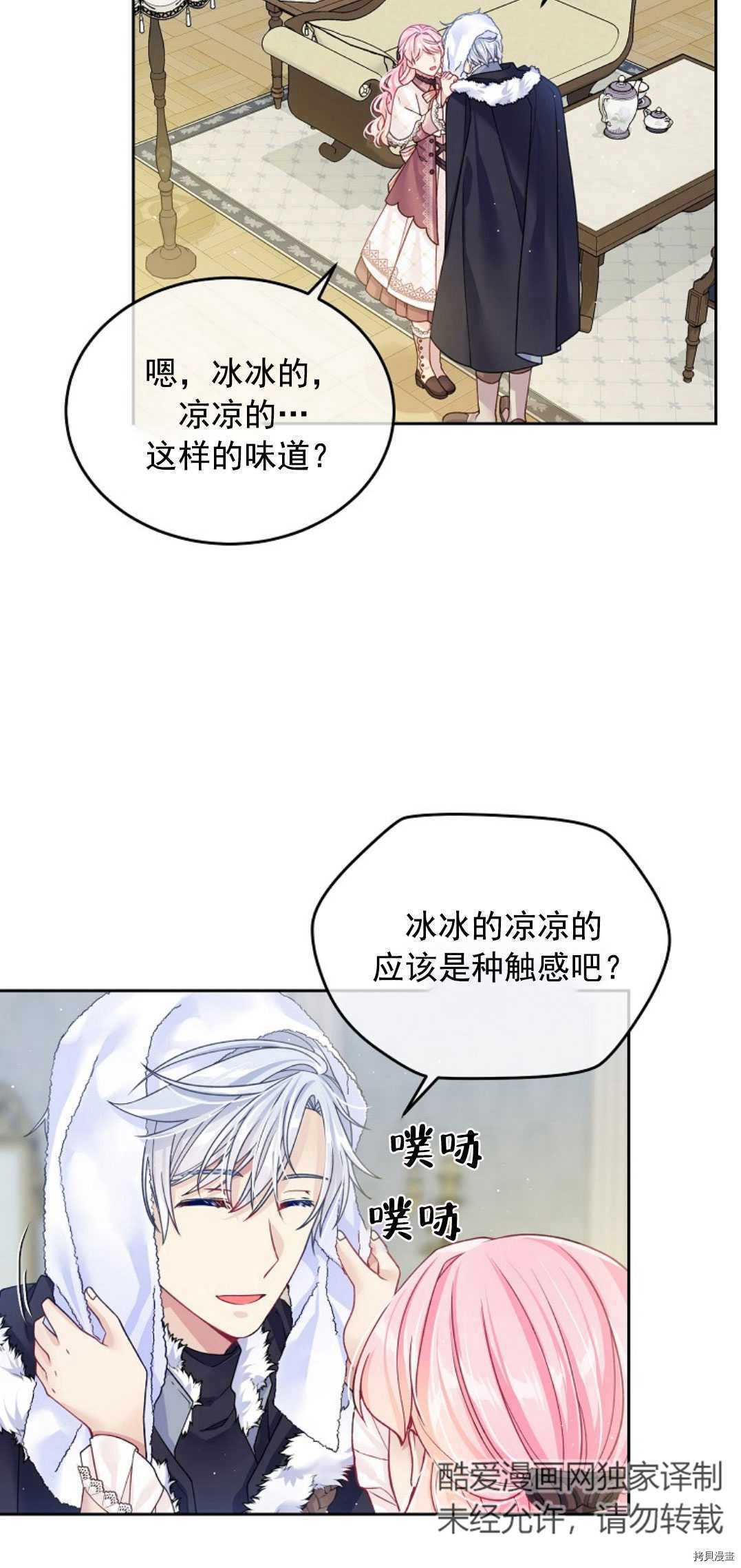 第18话6