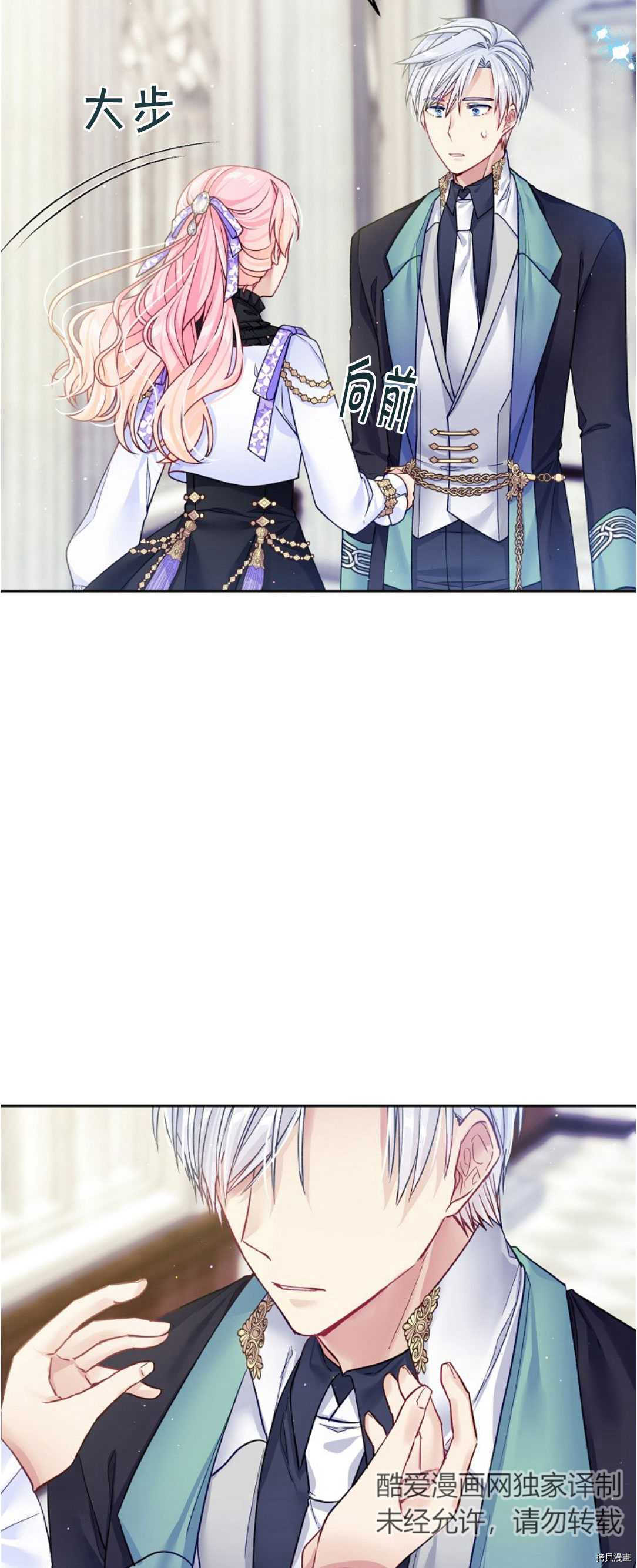 第19话30