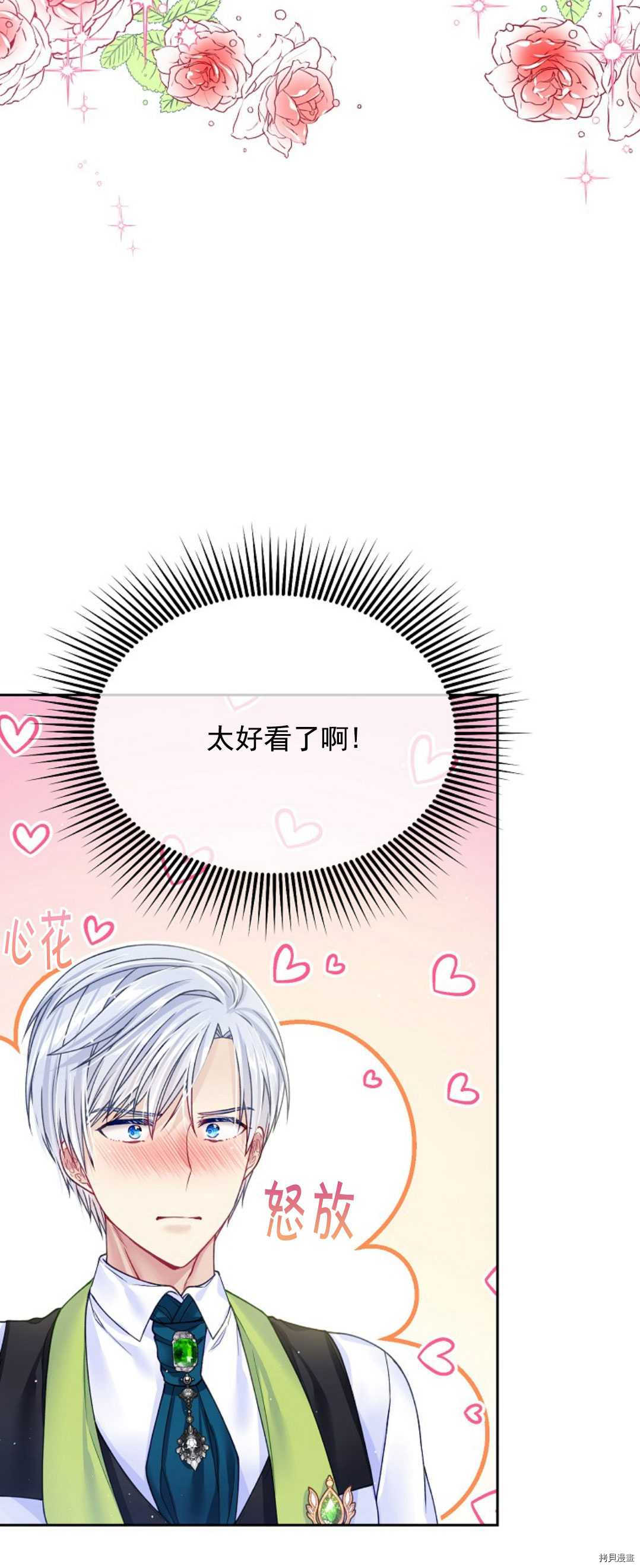 第19话46