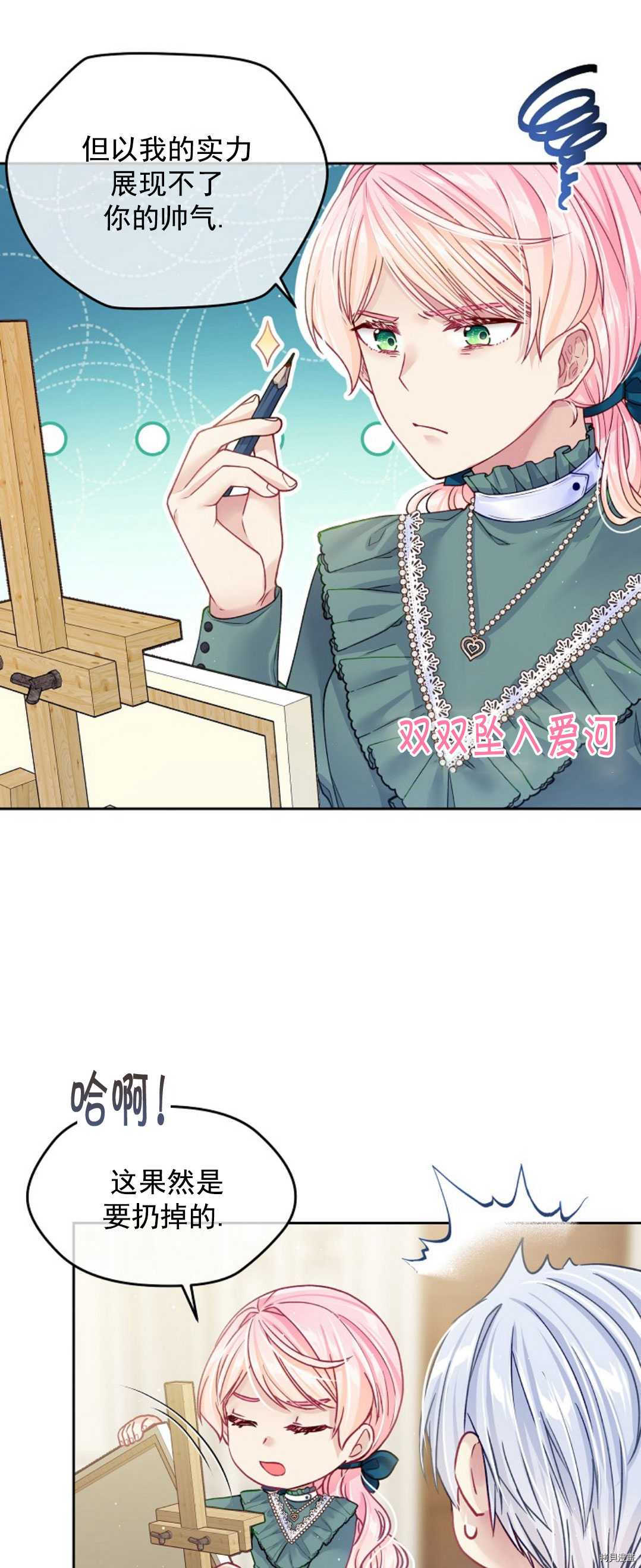 第19话52