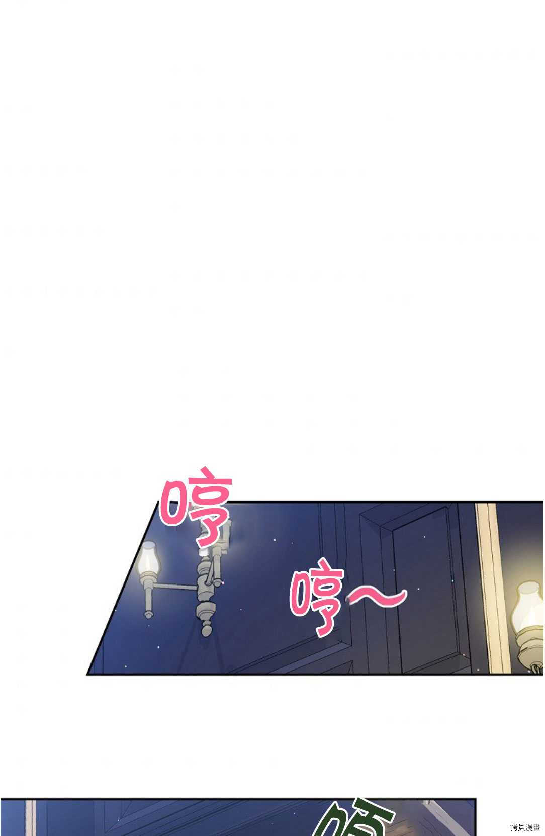 第19话56