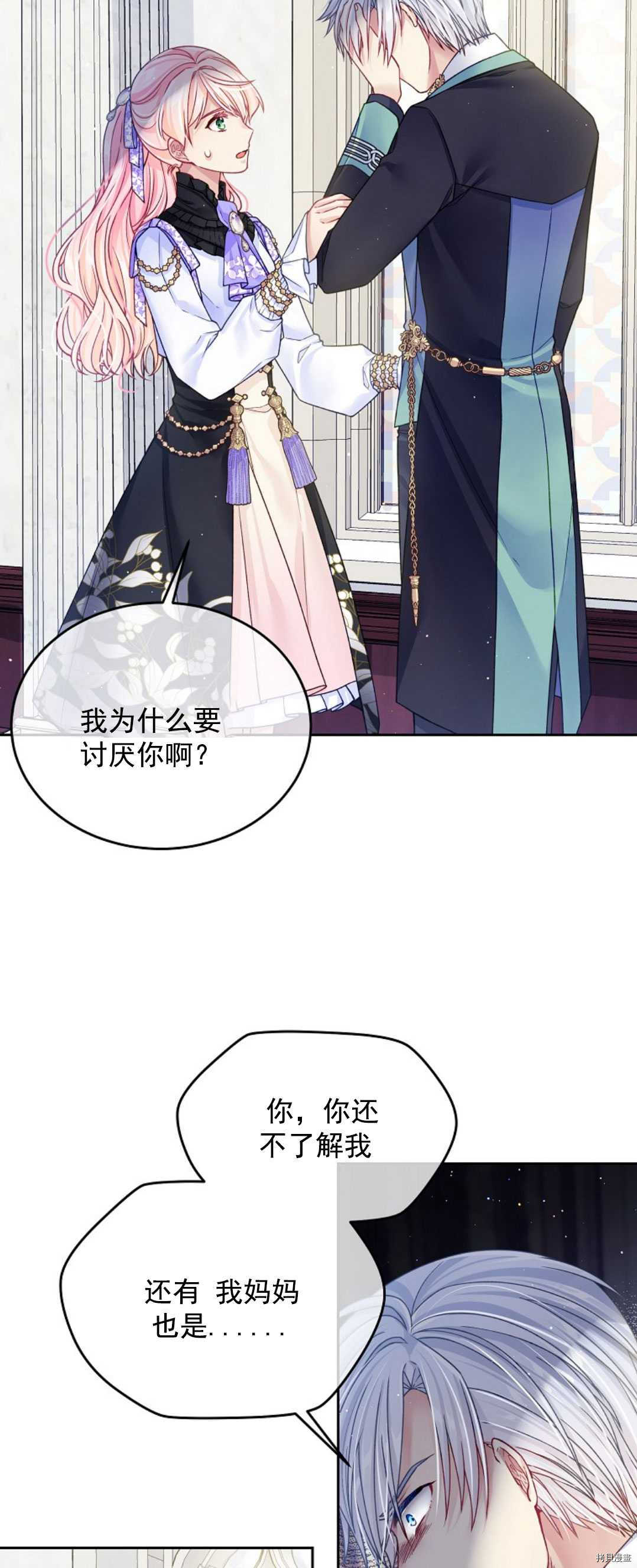第19话9