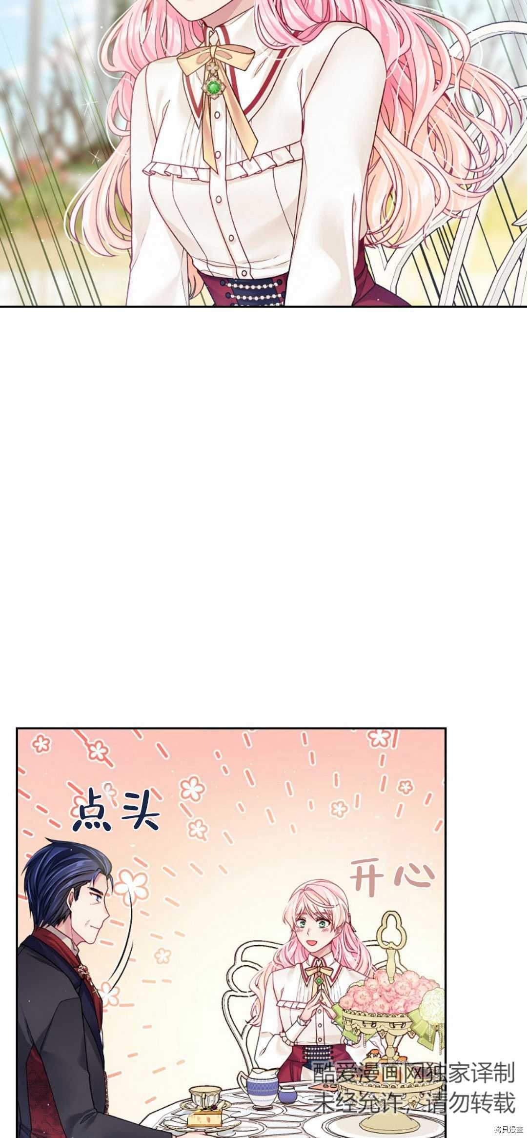 第20话15