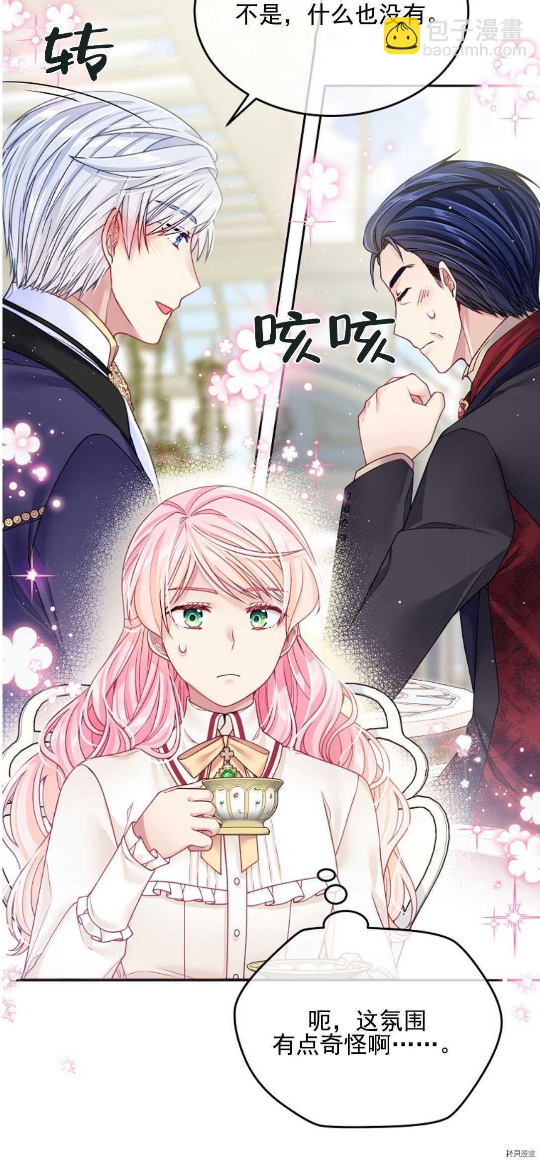 第20话27