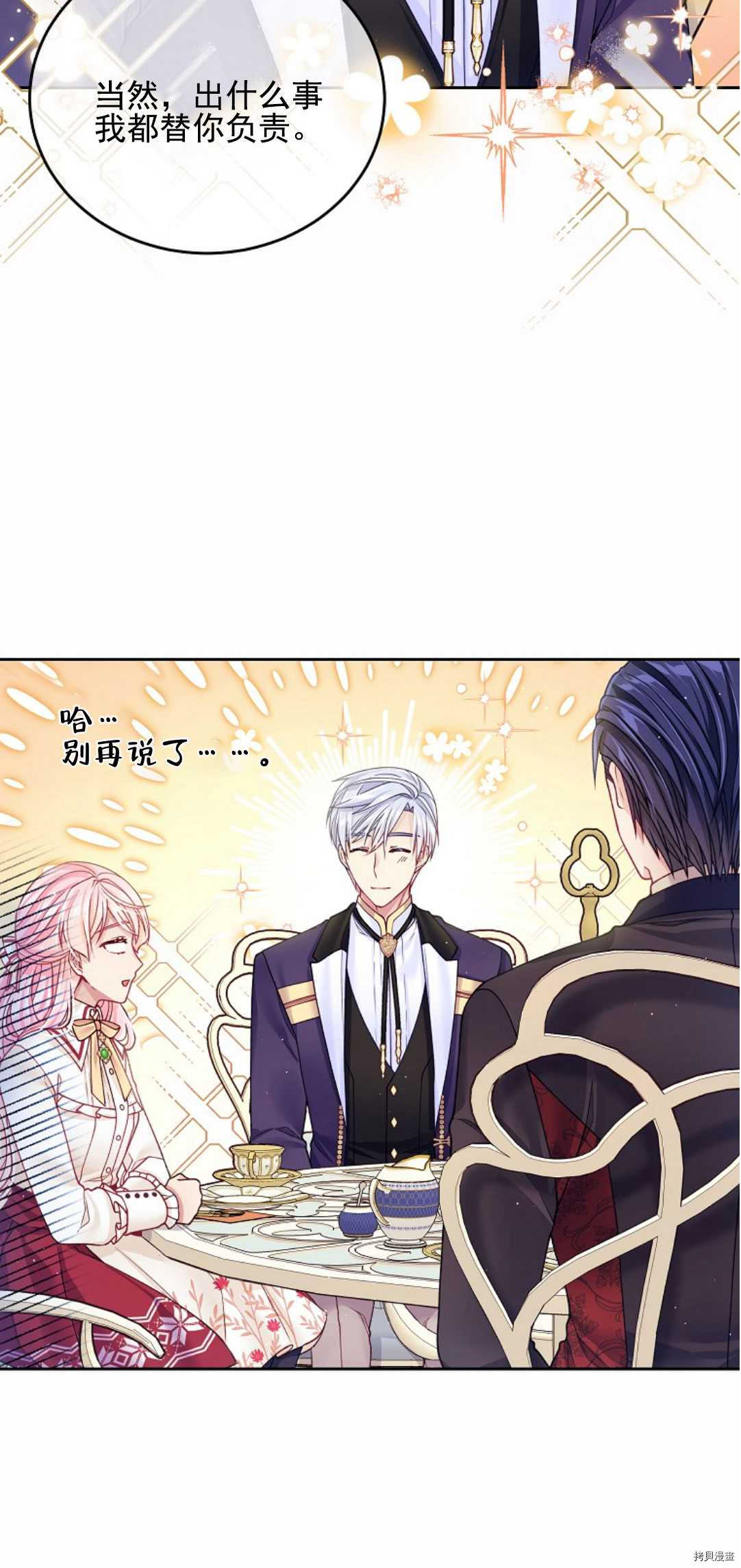 第20话36