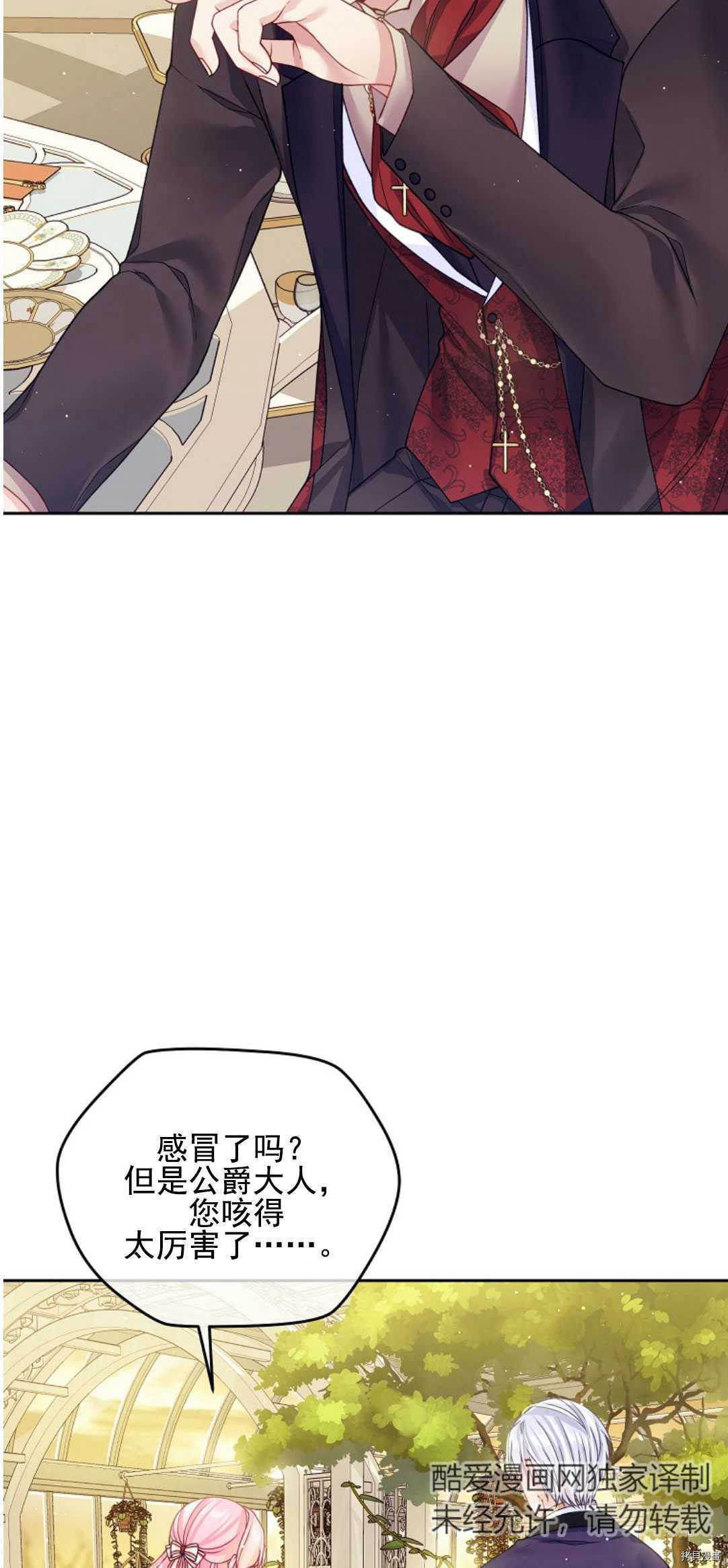 第20话43