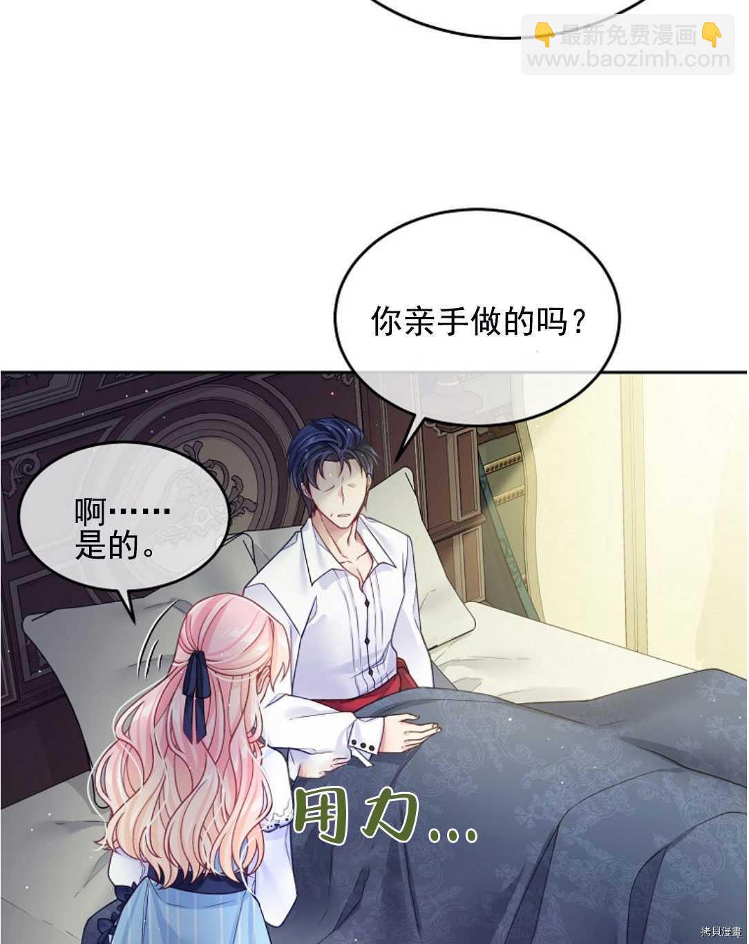 第20话55