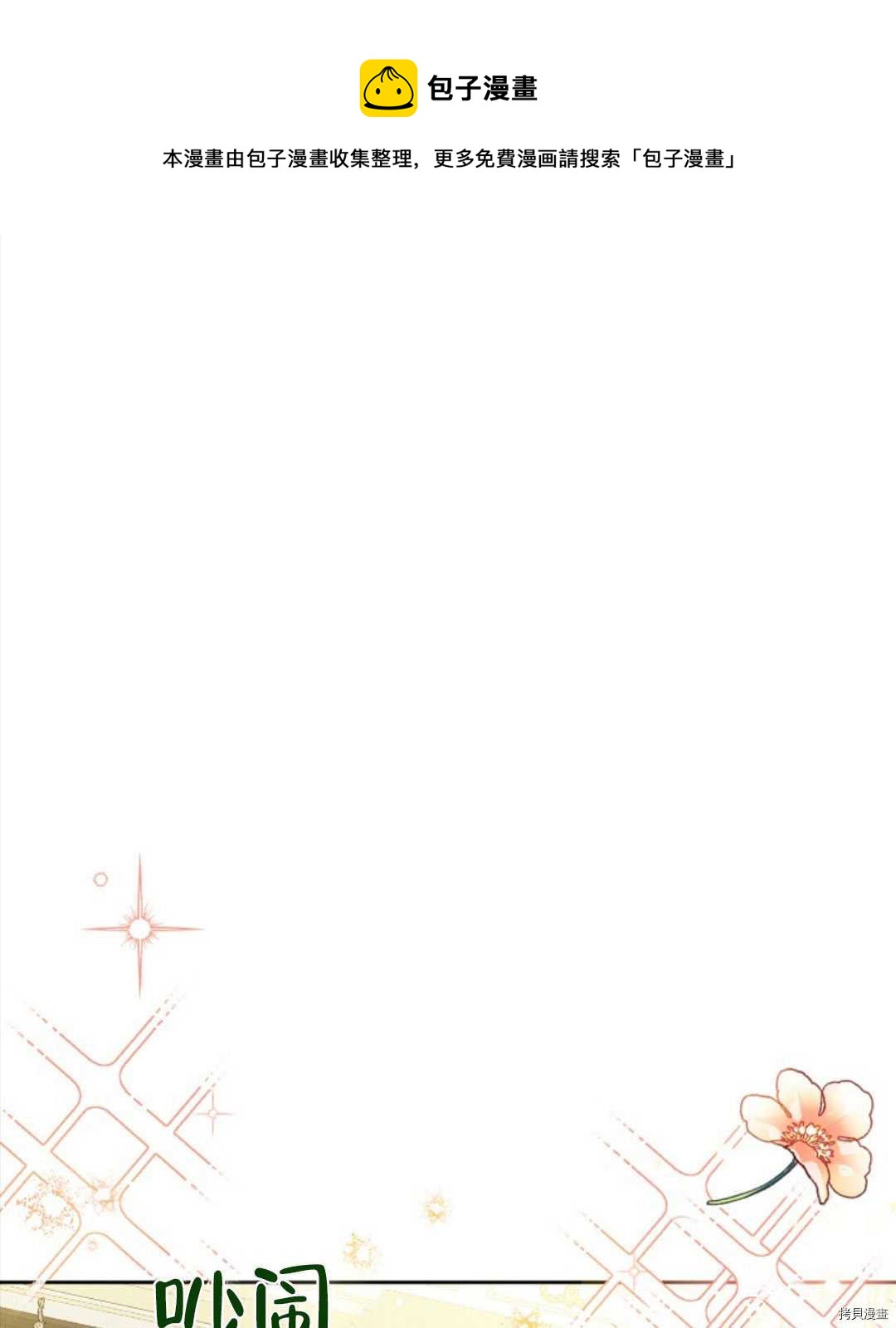 第24话0
