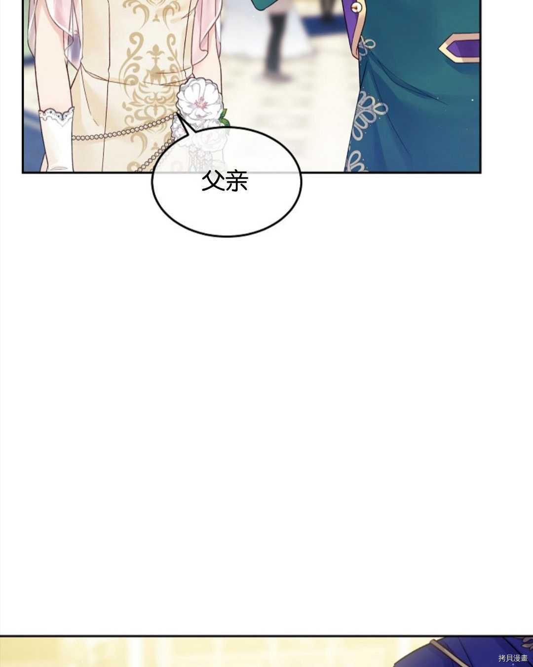第24话101