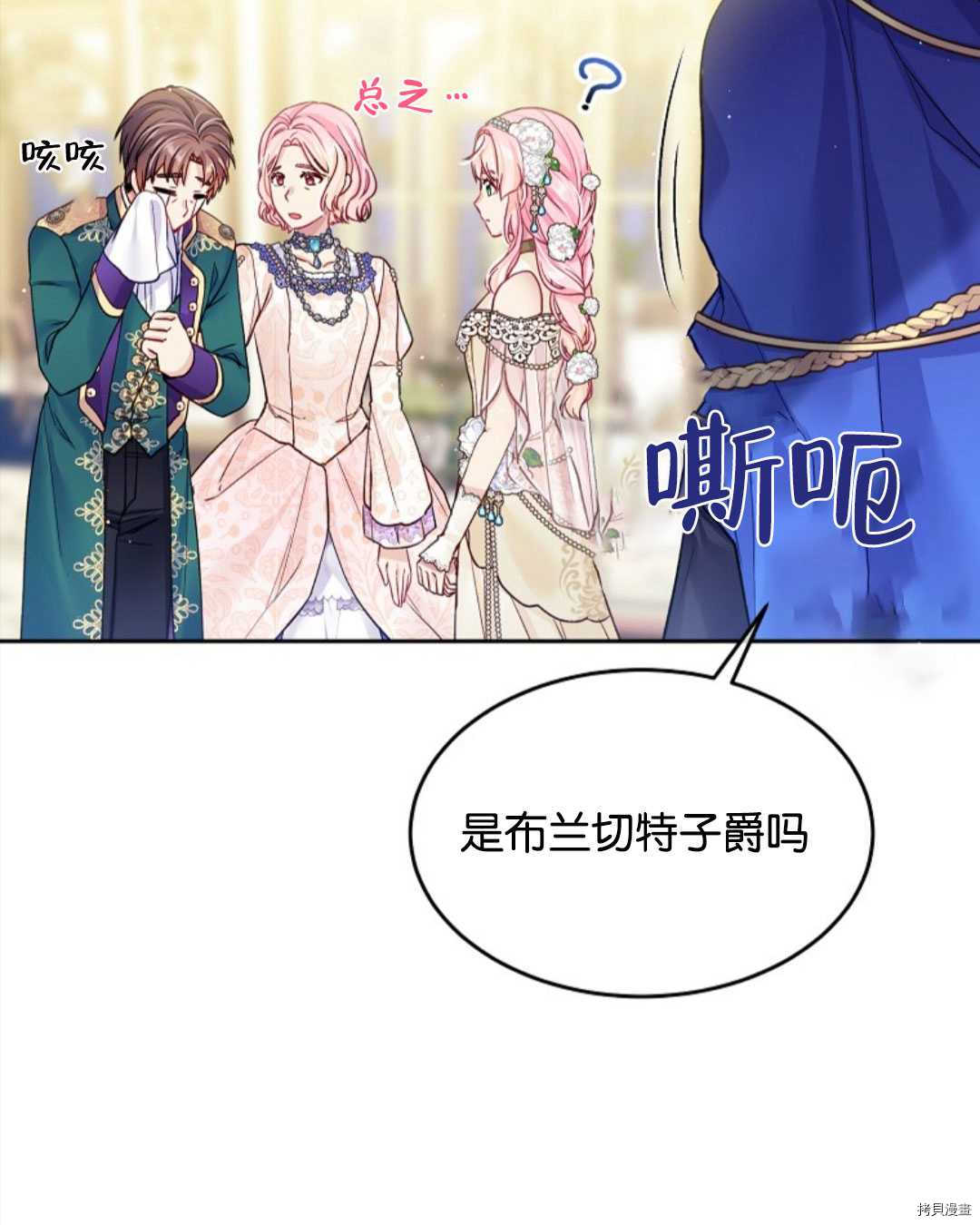 第24话102