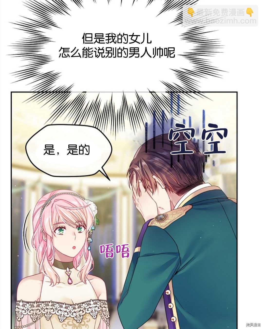 第24话104