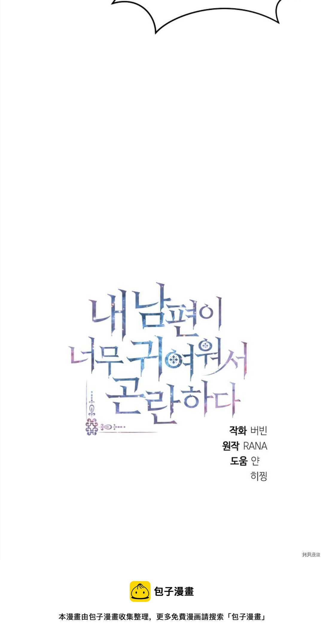 第24话109