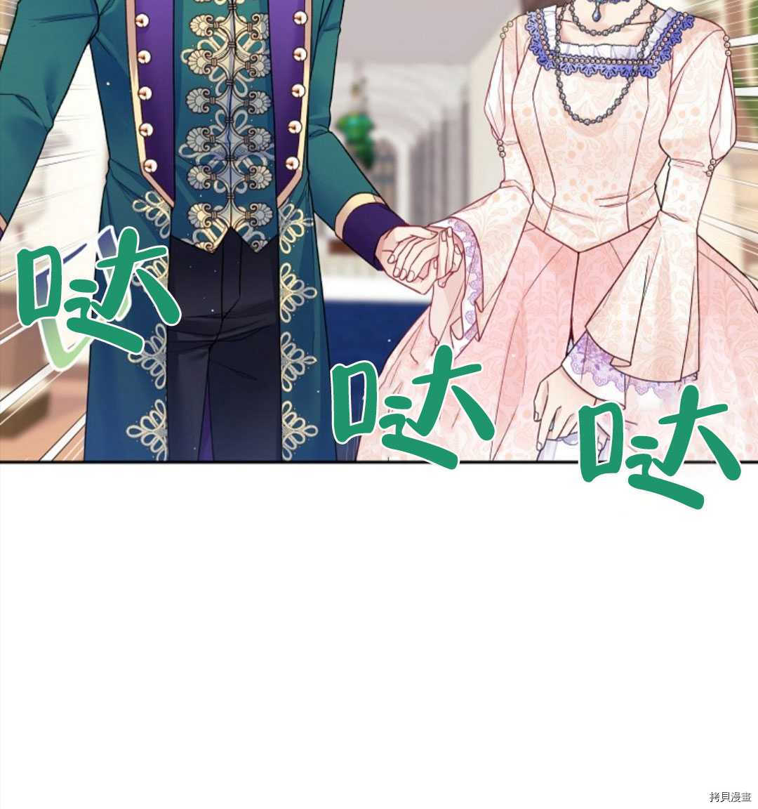 第24话11