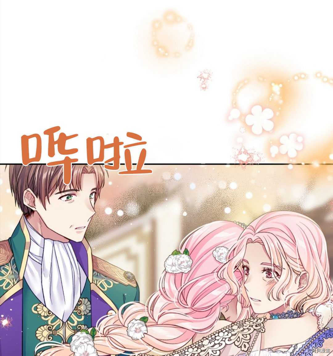 第24话12
