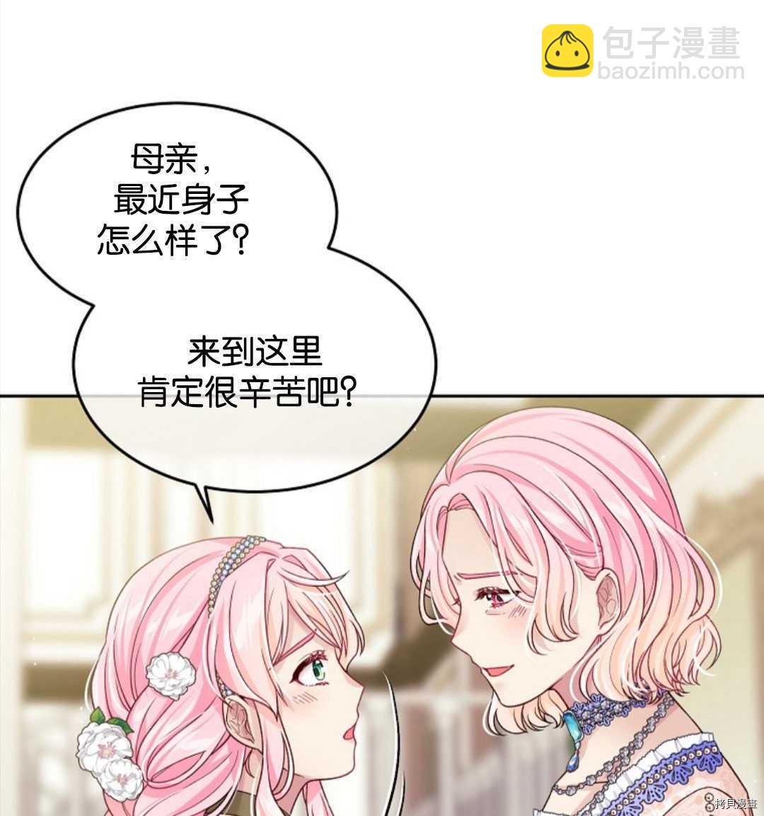 第24话14