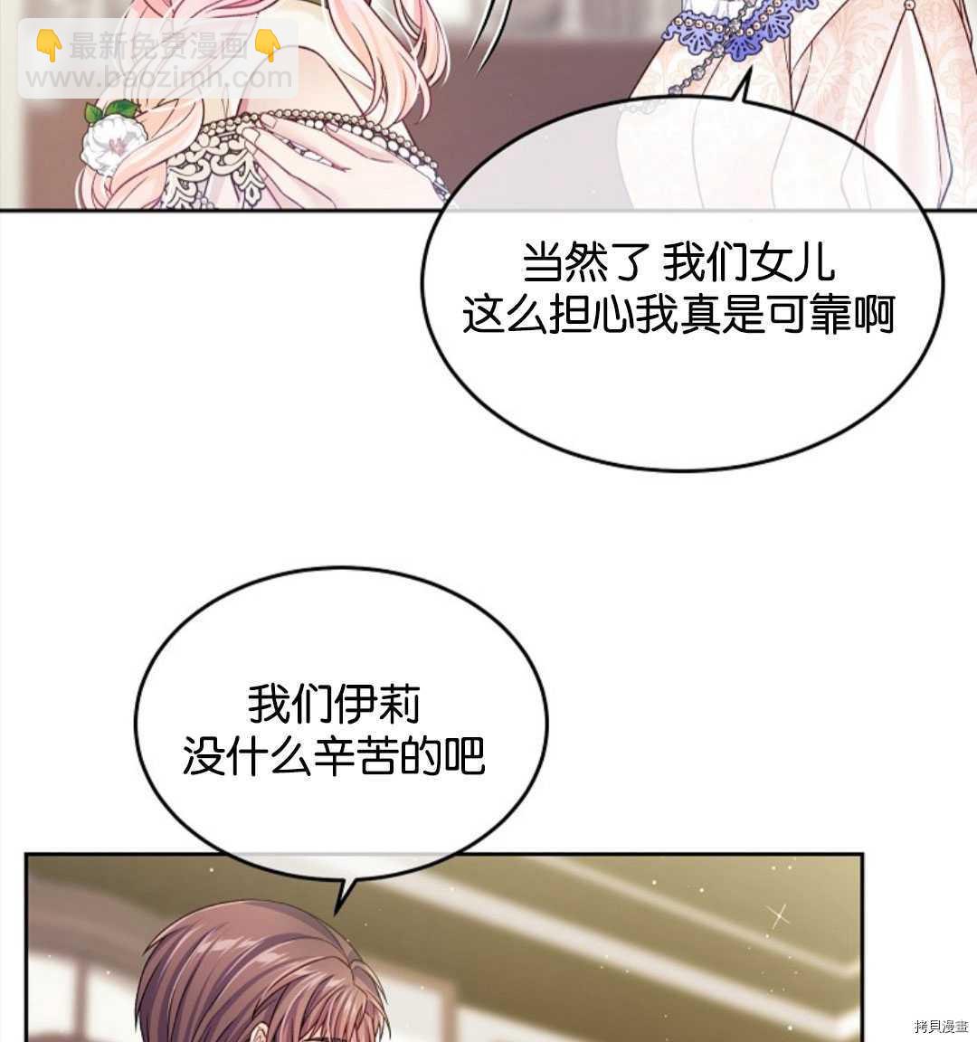 第24话15