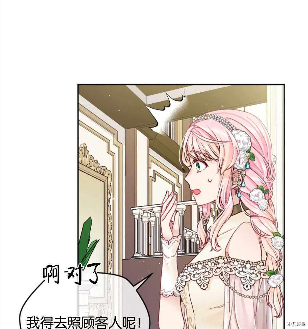 第24话17