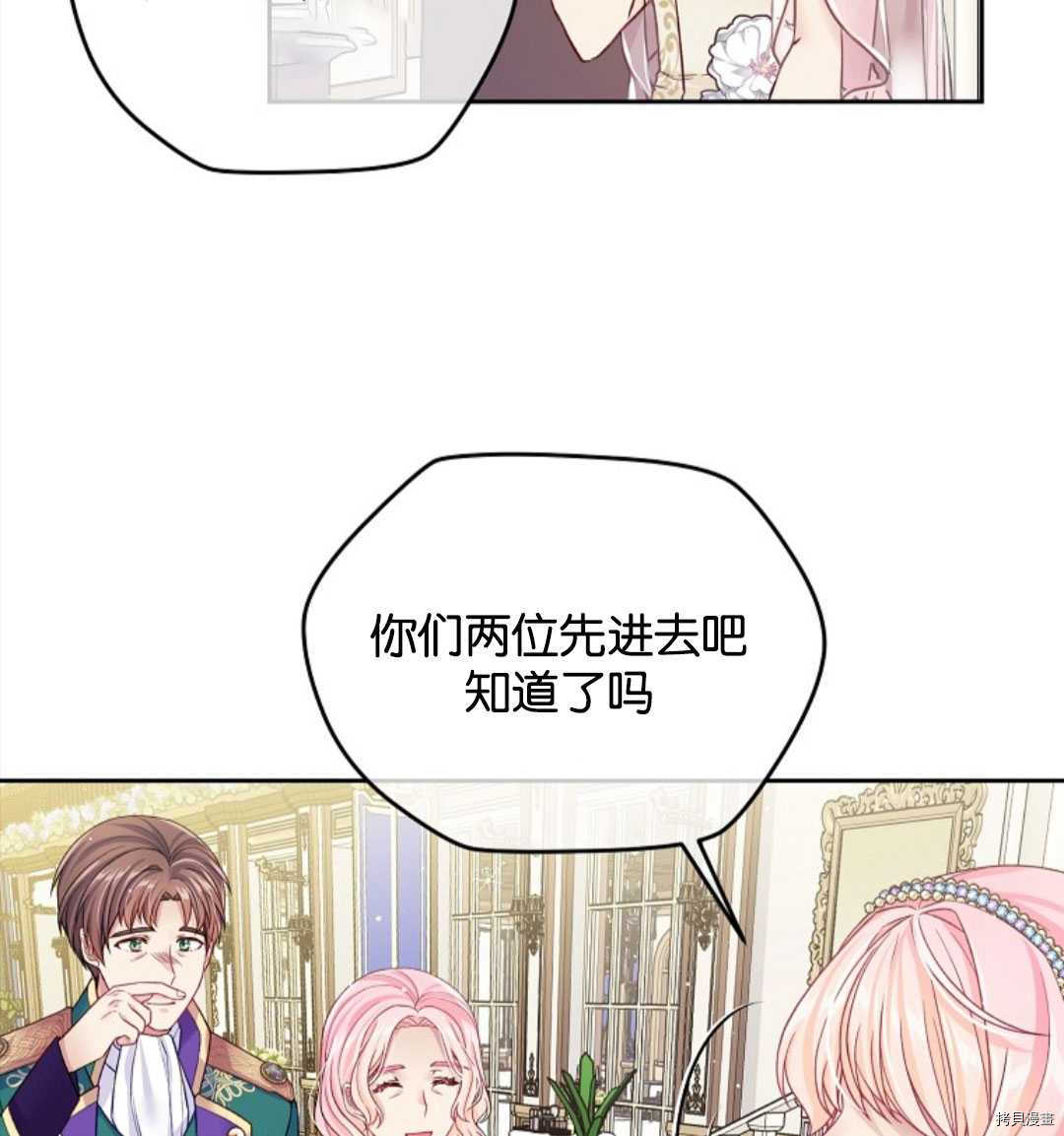 第24话18
