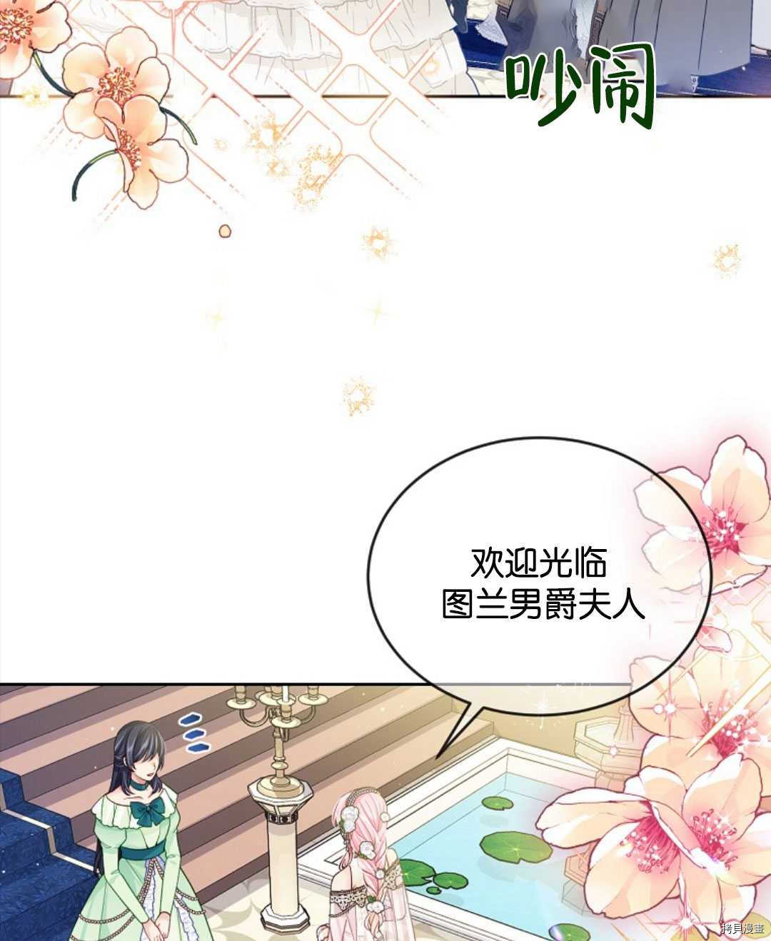 第24话2