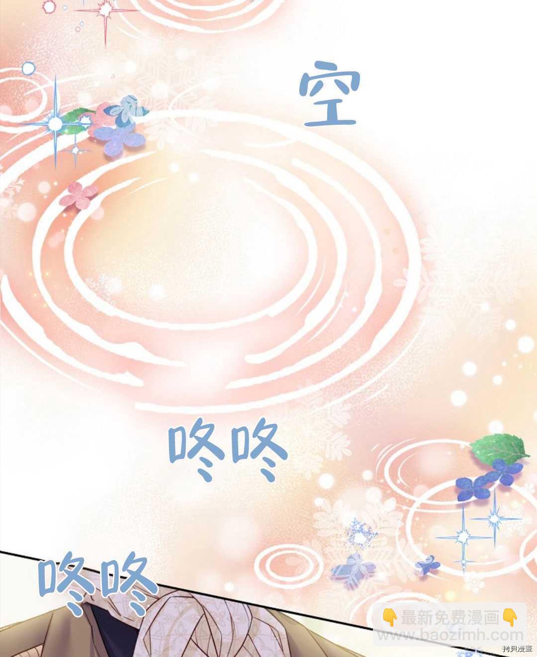 第24话28