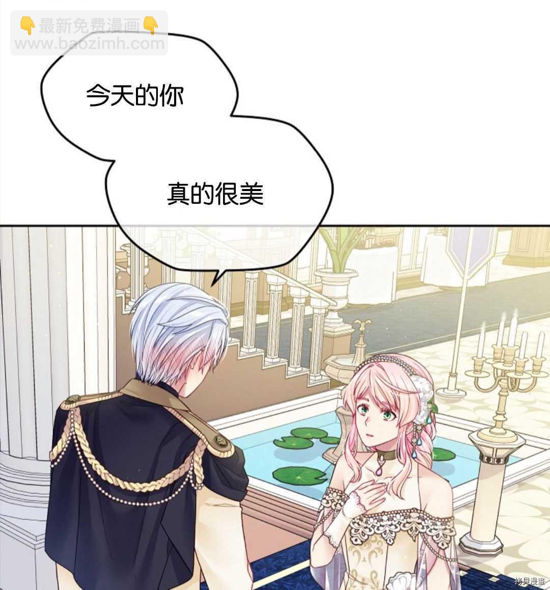 第24话30