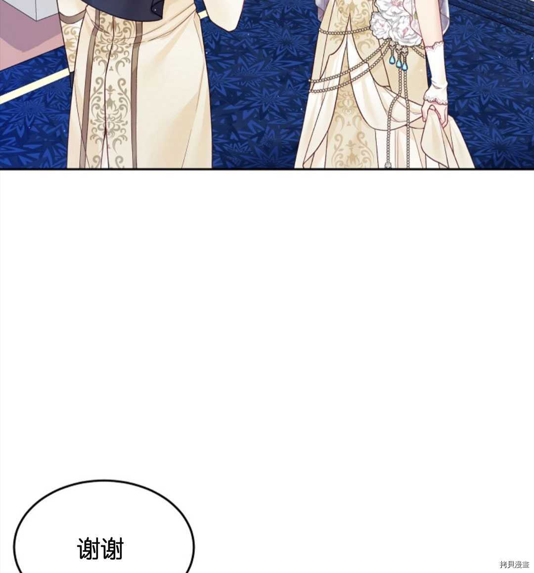第24话31