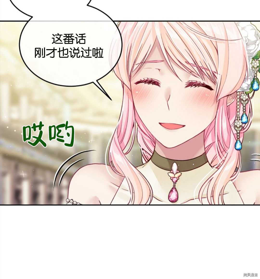 第24话32