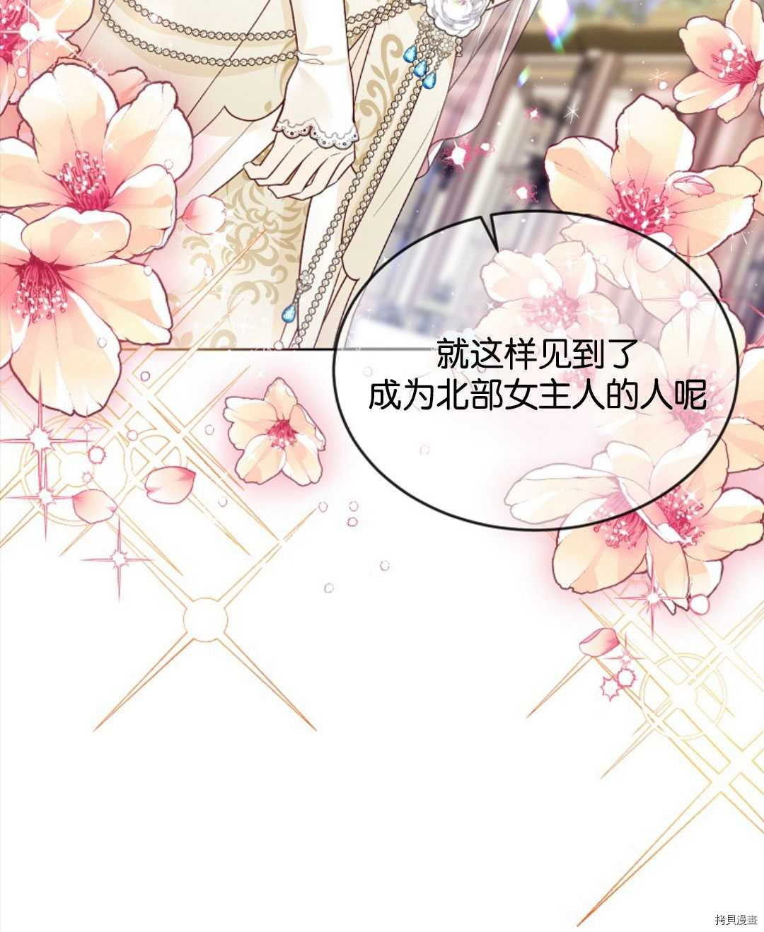第24话4