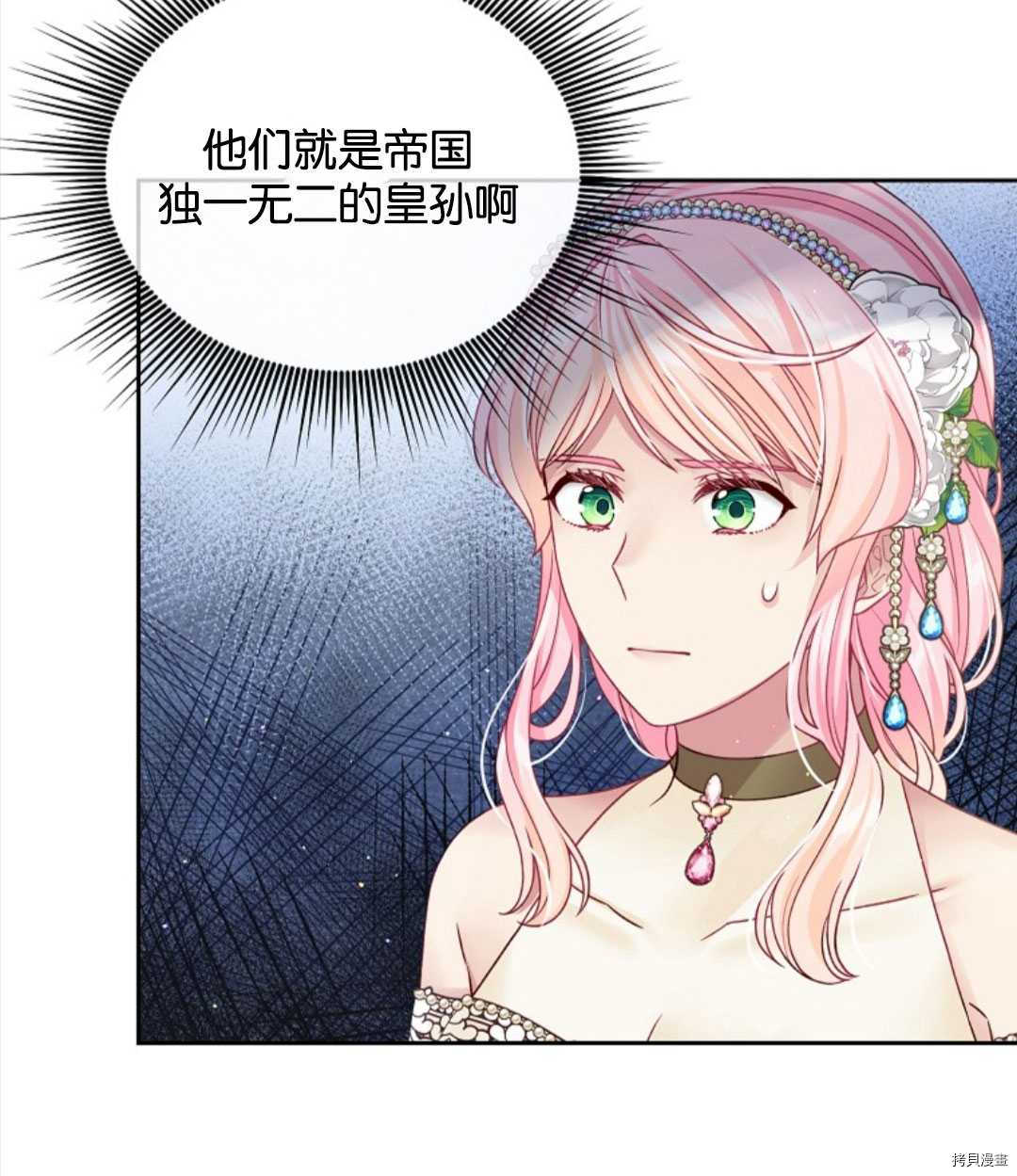 第24话53
