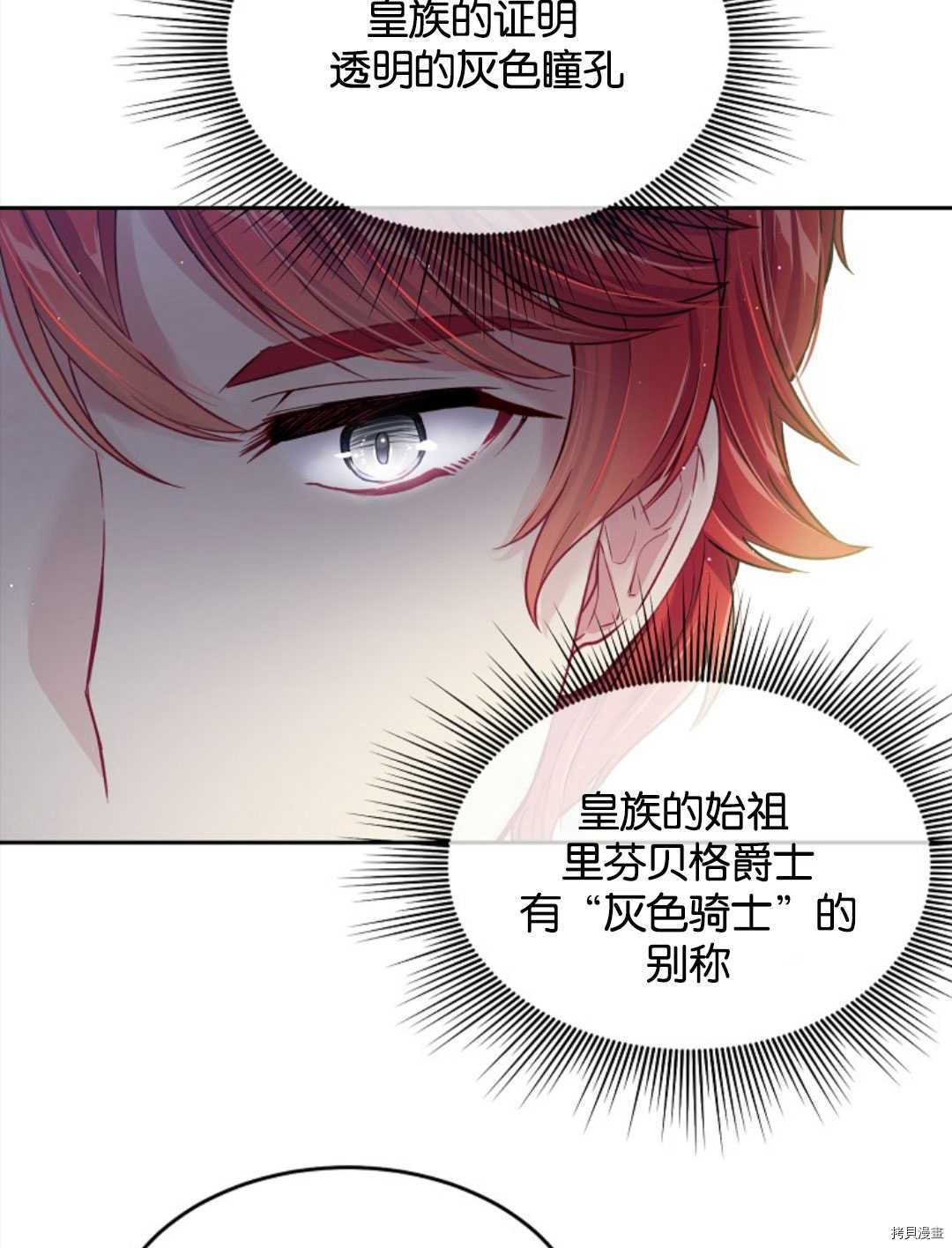 第24话56
