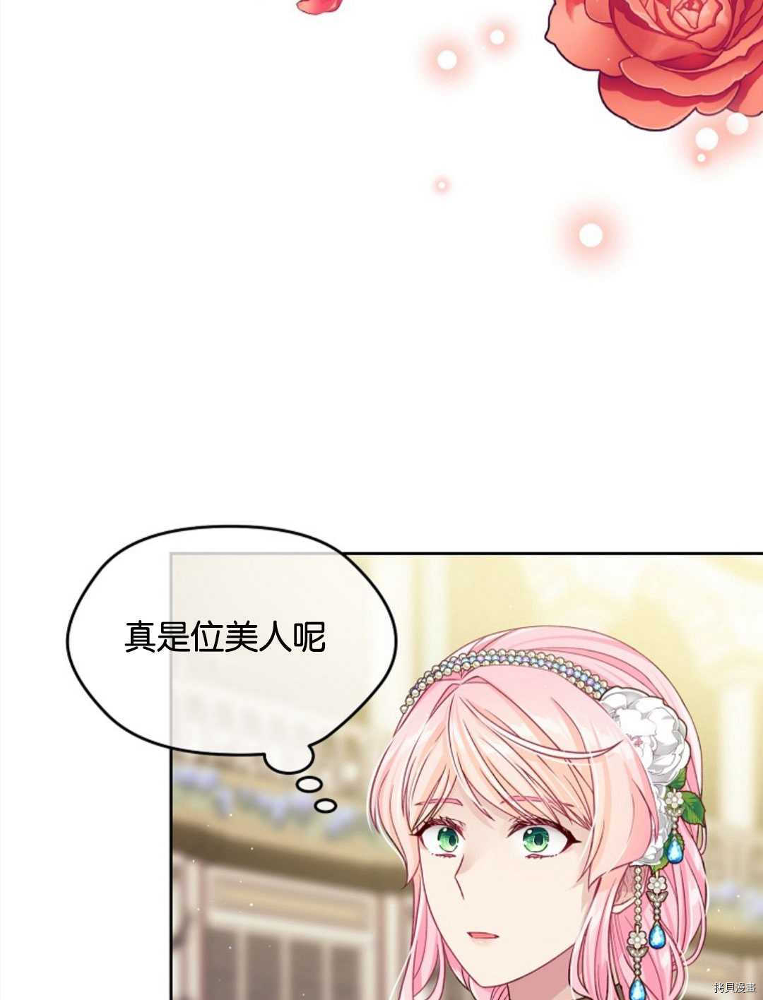 第24话61