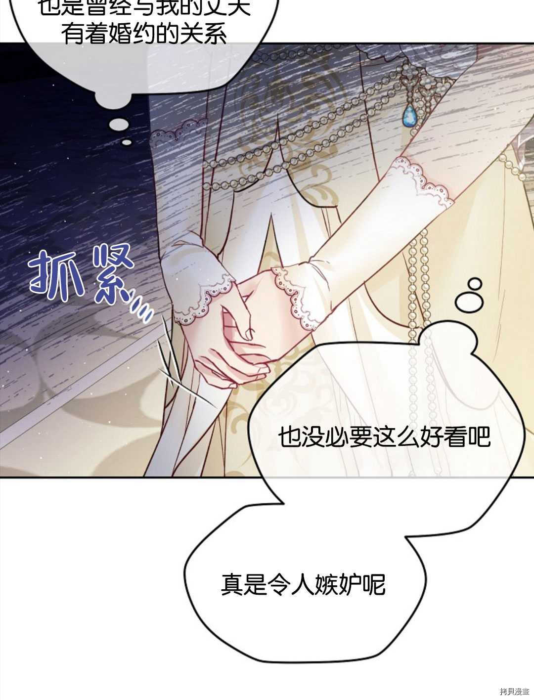 第24话63