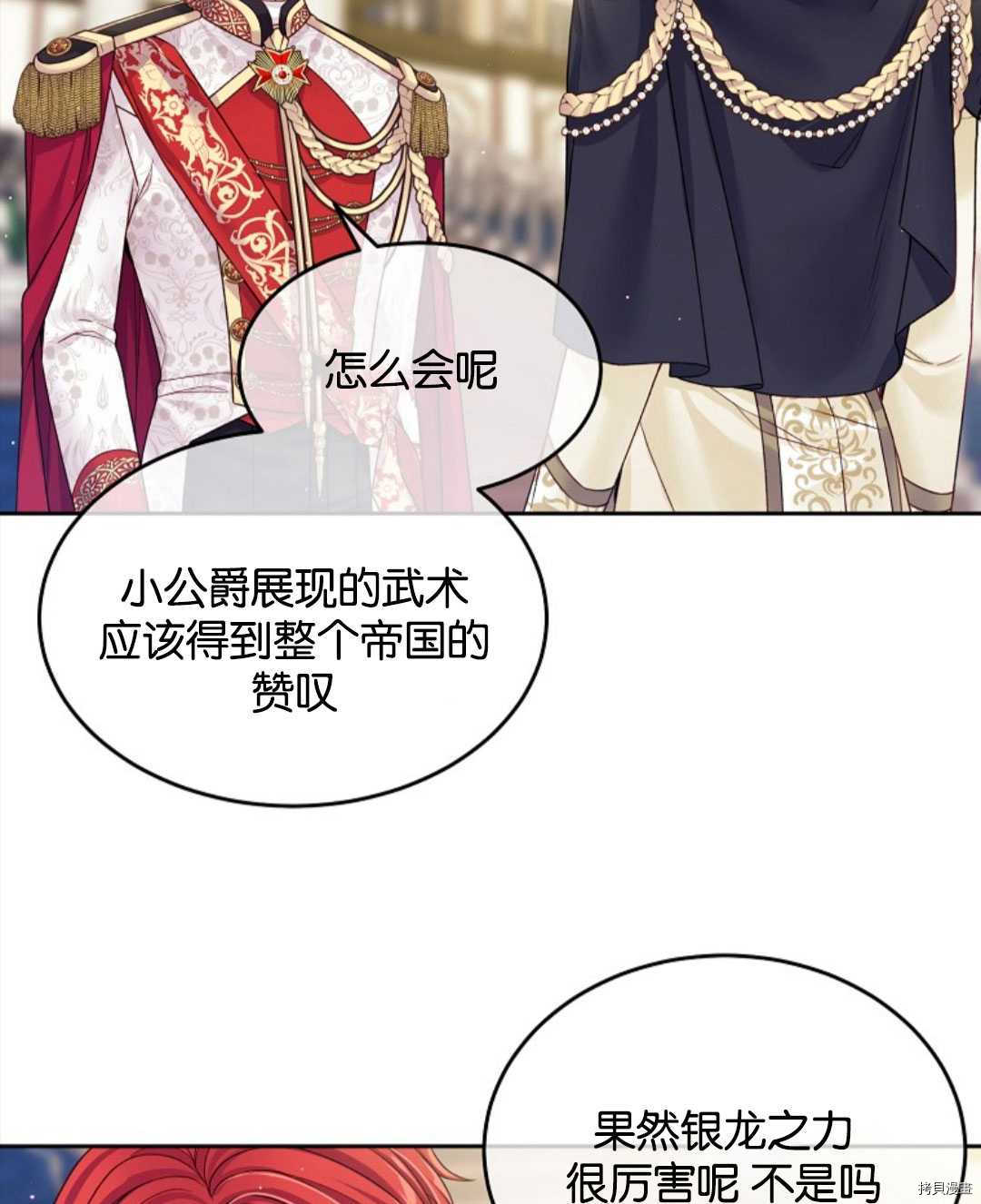 第24话68