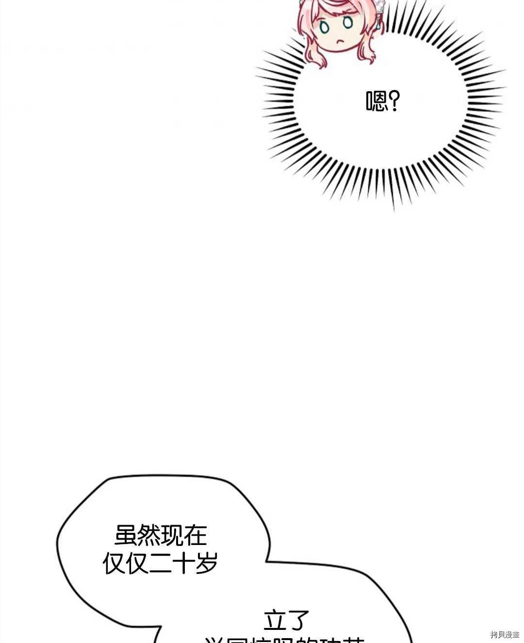 第24话72
