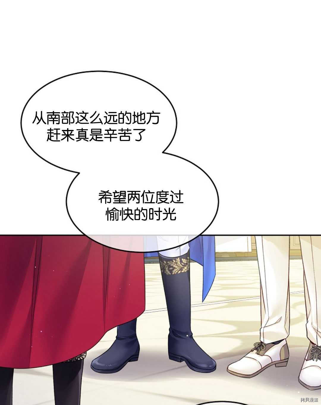 第24话80
