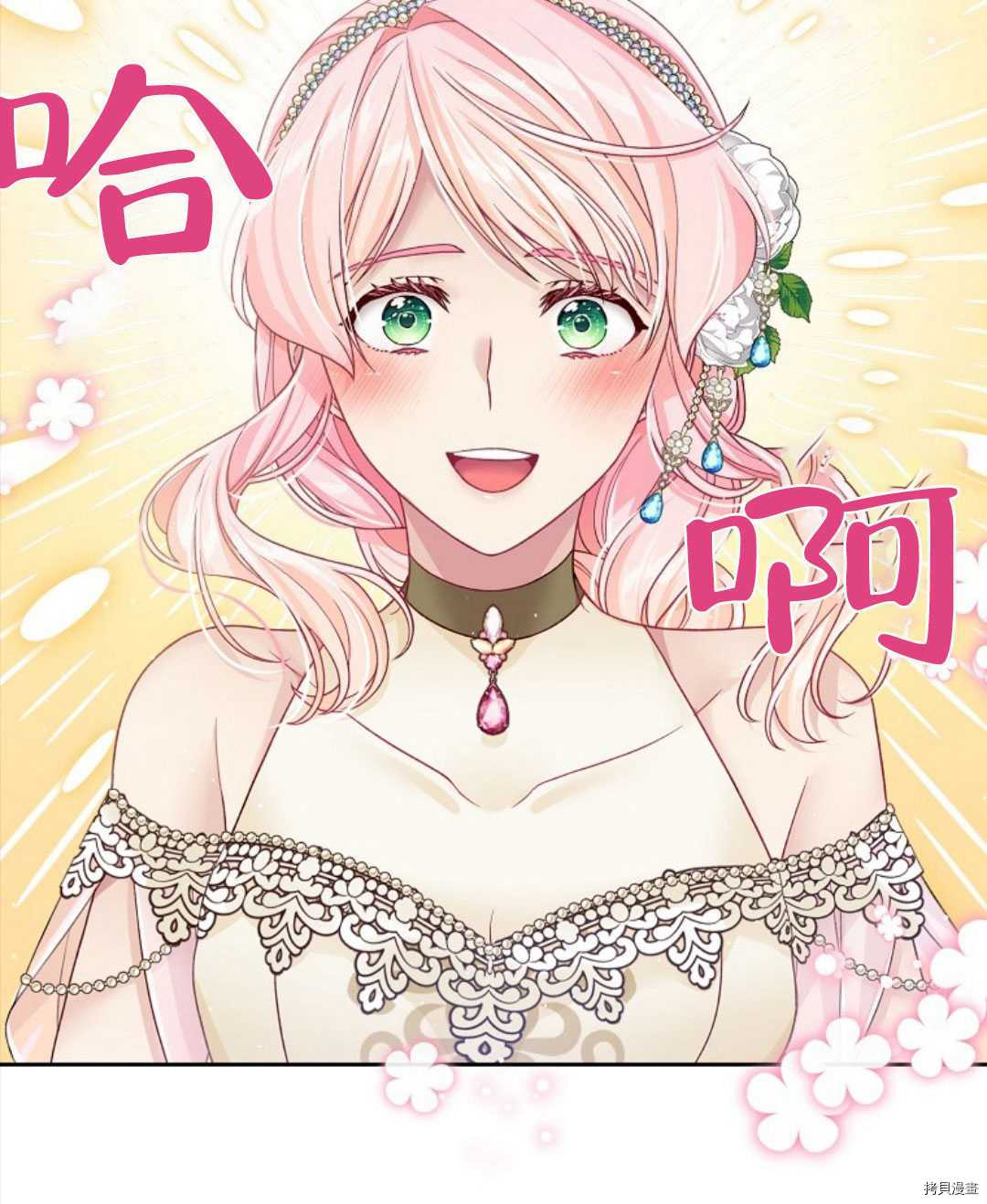 第24话9