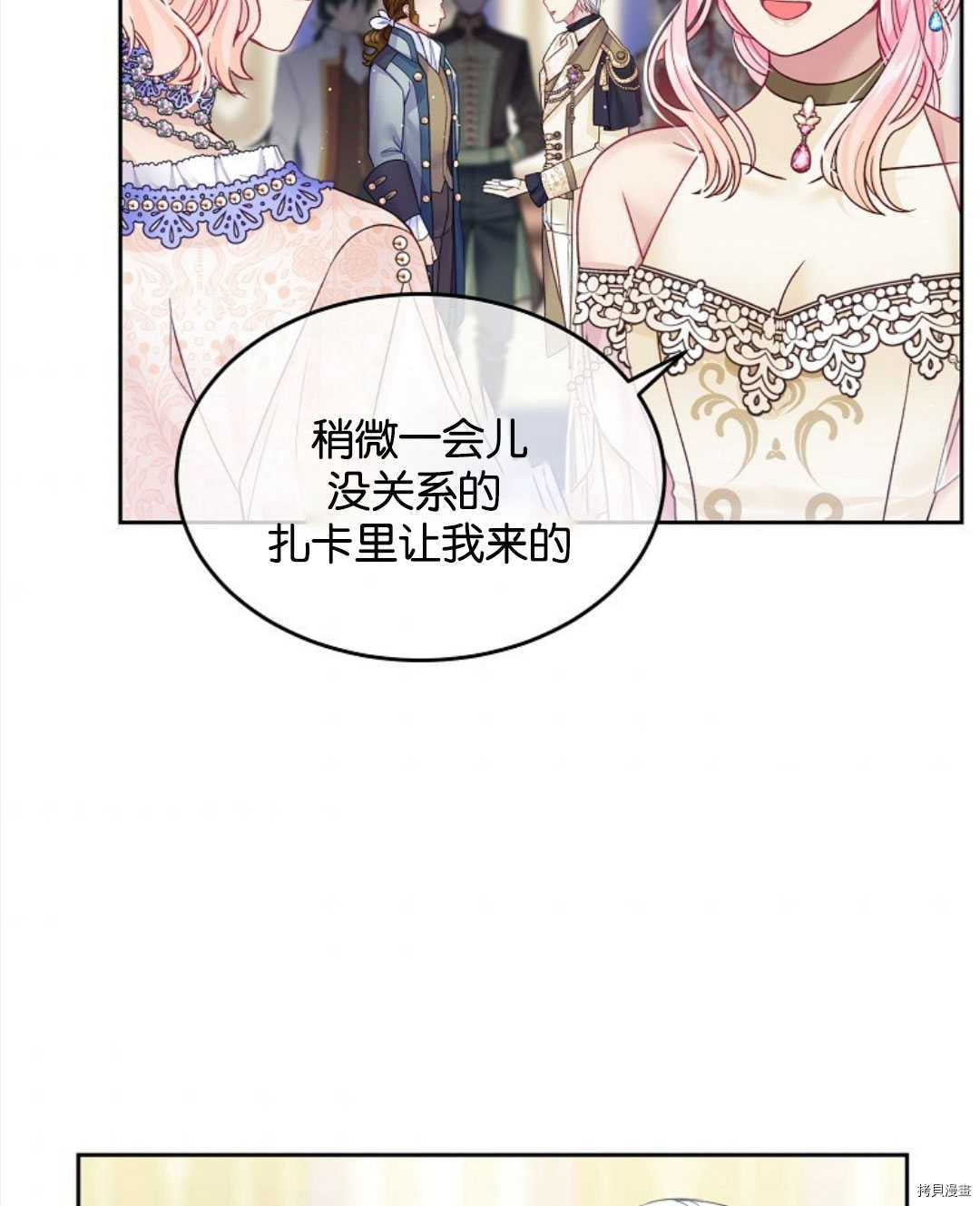 第24话92
